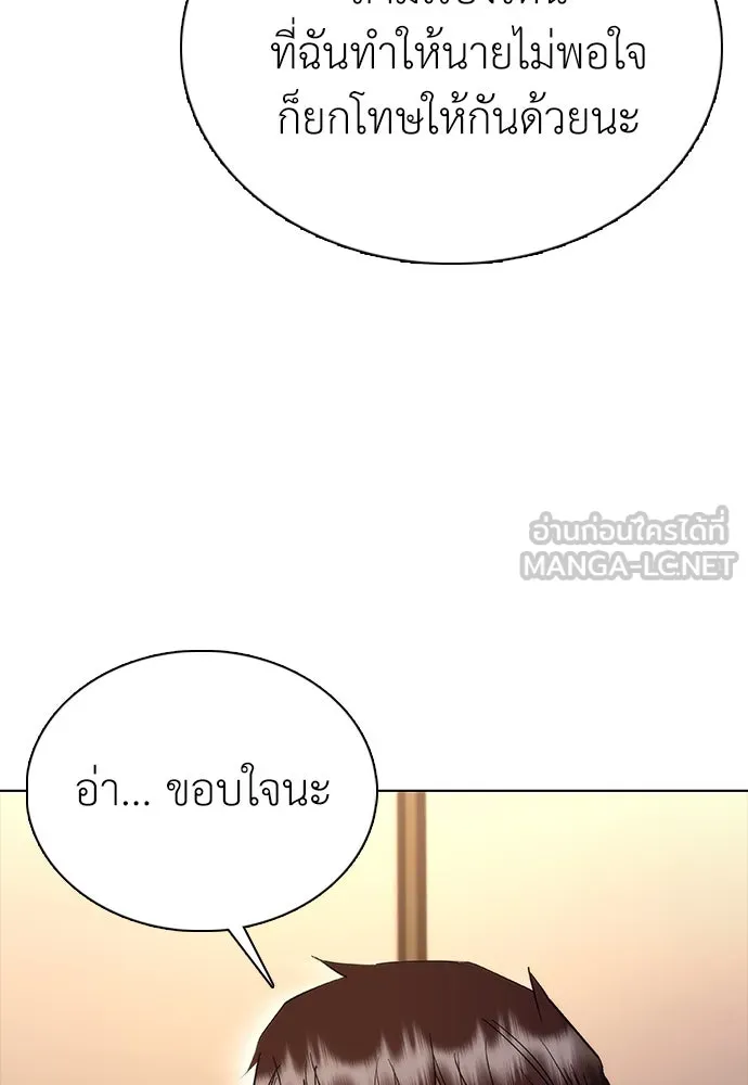 สุภาพบุรุษสูทดำ ตอนที่ 8 รูปที่ 114