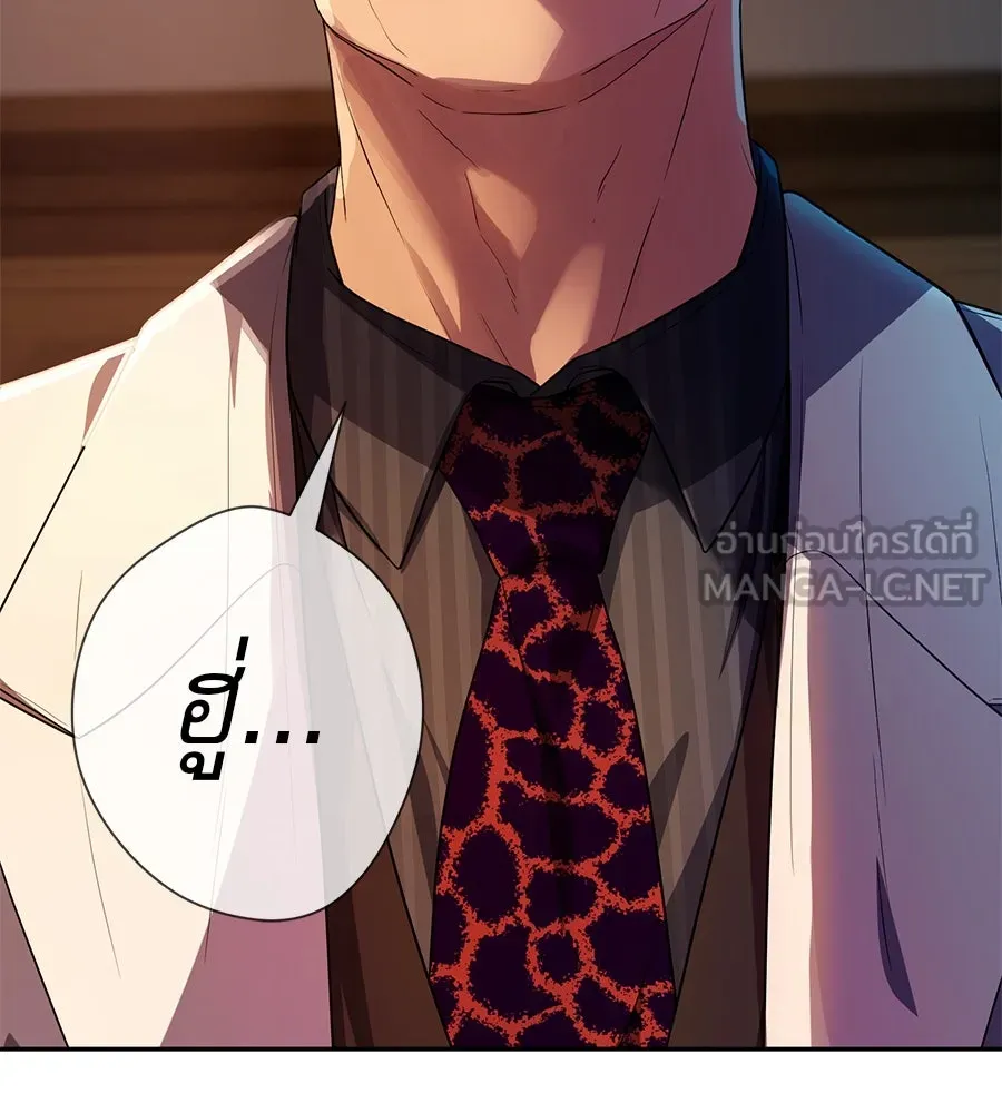 คอลเซ็นเตอร์เปลี่ยนชีวิต ตอนที่ 46 ตัวตนของแขกวีไอพี รูปที่ 15