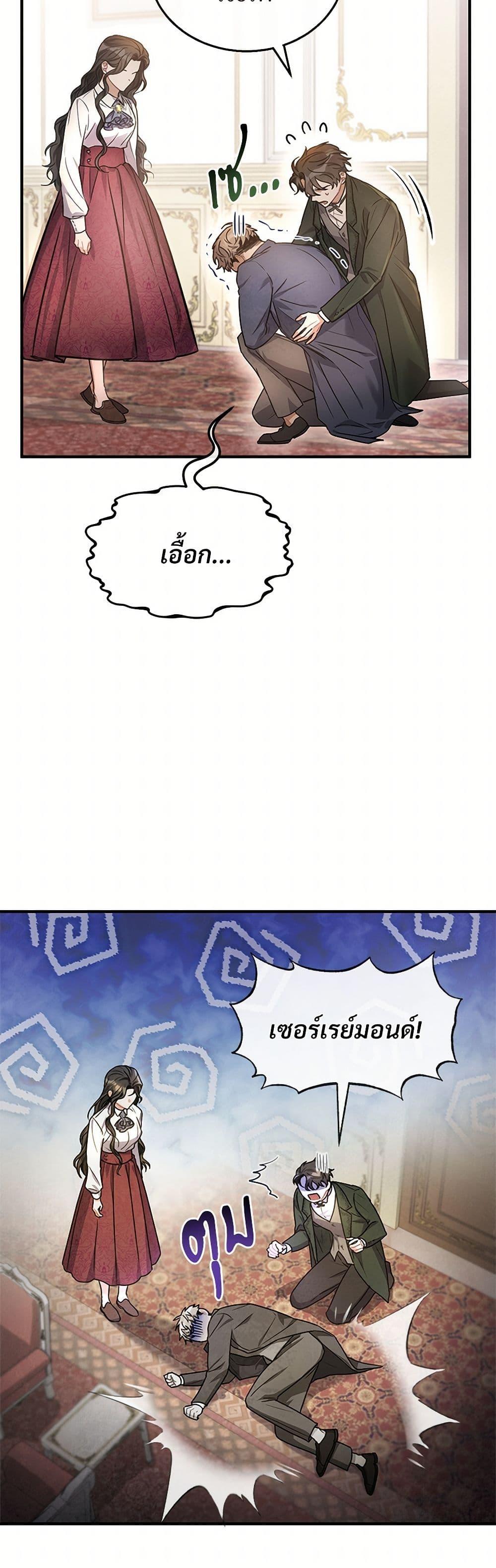 Manga-lc-com อ่านมังงะ อ่านการ์ตูน ออนไลน์ ฟรี The Night Without Shadows ตอนที่ 1 2 3 4 5 6 7 8 9 10 11 12 13 14 ฟรี ไม่มีโฆษณา Manga-lc - อ่าน มังงะ อ่าน การ์ตูน ออนไลน์ อ่านมังงะ ฟรี