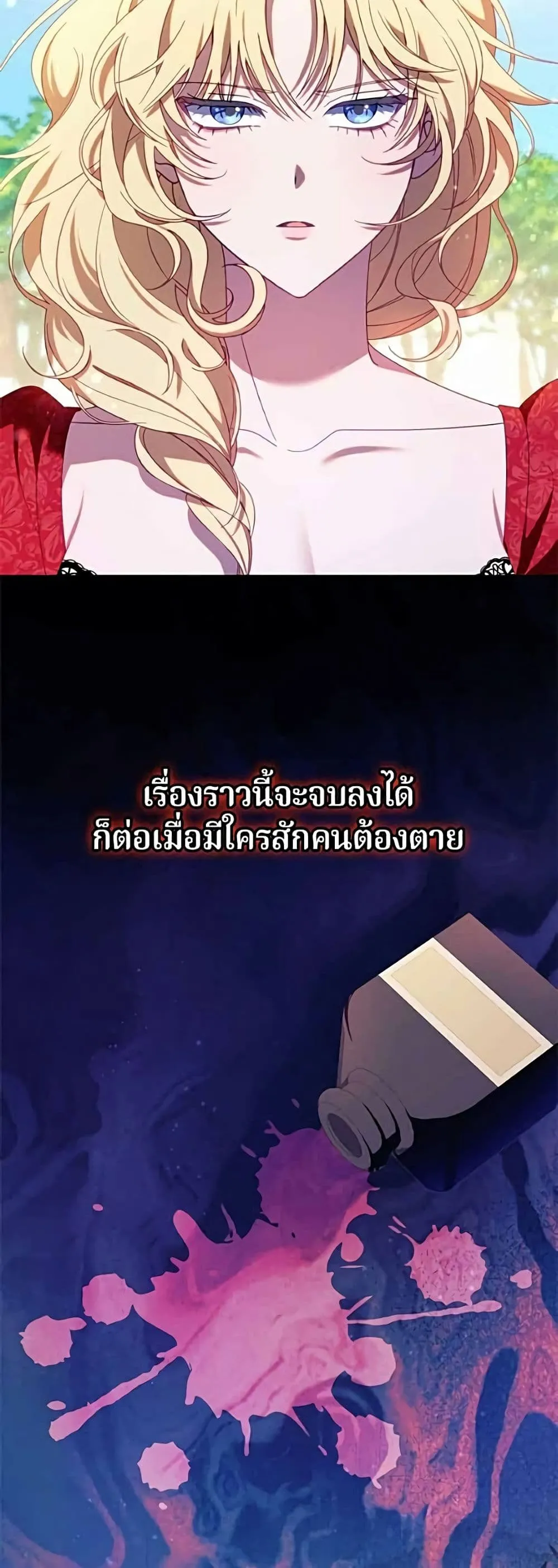 Manga-lc-com อ่านมังงะ อ่านการ์ตูน ออนไลน์ ฟรี I’m a Villainess, but I Won’t Live Like One – ถ้าเป็นนางร้าย ตอนที่ 1 2 3 4 5 6 7 8 9 10 11 12 13 14 ฟรี ไม่มีโฆษณา Manga-lc - อ่าน มังงะ อ่าน การ์ตูน ออนไลน์ อ่านมังงะ ฟรี