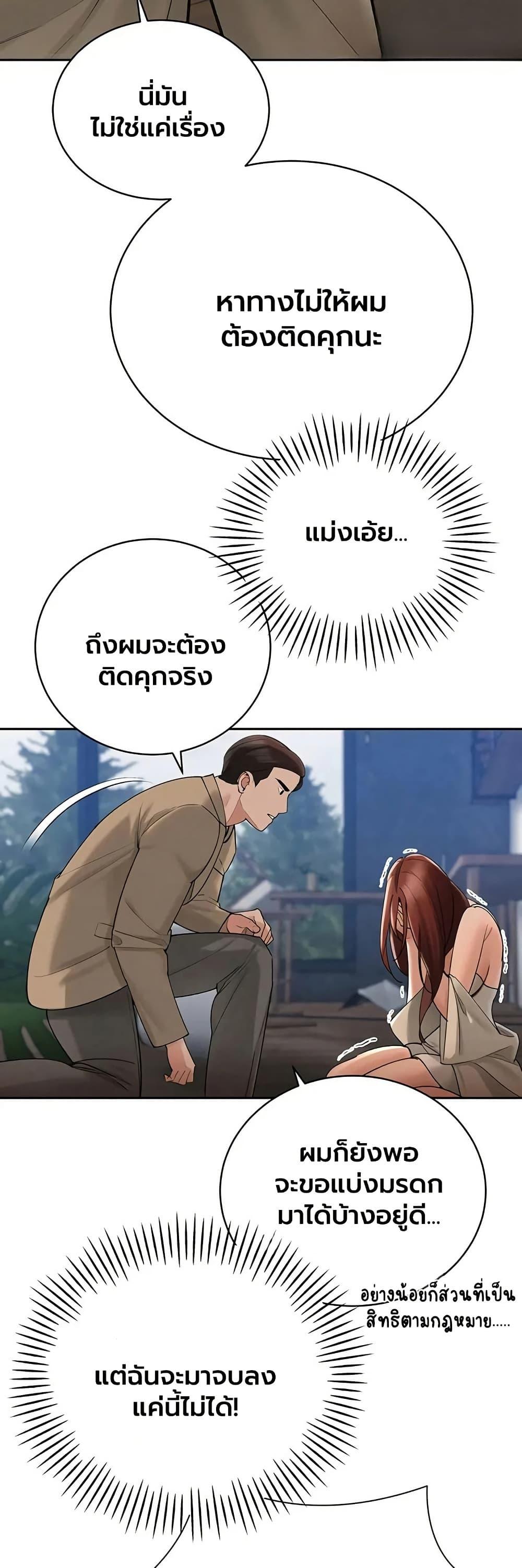 Doujin-Lc- อ่าน โดจิน มังฮวา เกาหลี ญี่ปุ่น จีน แปลไทย Father Is Eating ตอนที่ 1 2 3 4 5 6 7 8 9 10 11 12 13 14 ฟรี ไม่มีโฆษณา อ่าน โดจิน Manhwa เกาหลี ญี่ปุ่น จีน เรามีครบ คัดมาให้เน้นๆ โดจิน 18+ รับประกันความฟินโดย  Doujin Lc