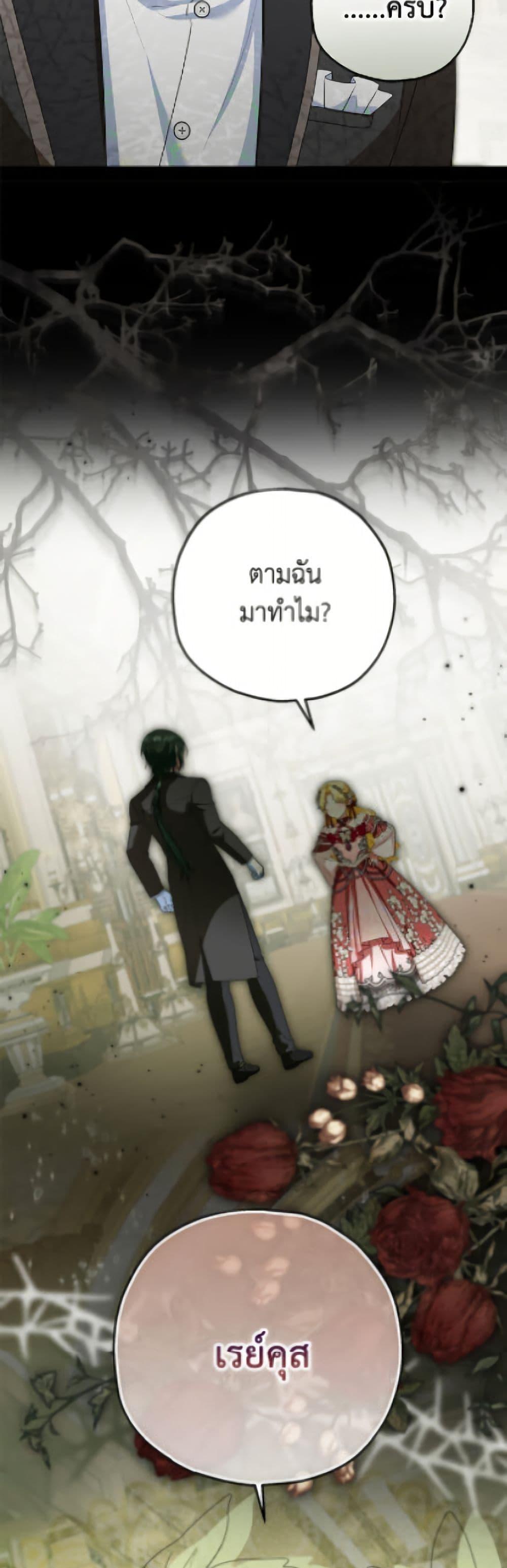 Manga-lc-com อ่านมังงะ อ่านการ์ตูน ออนไลน์ ฟรี The Adopted Daughter-in-law Wants To Leave ตอนที่ 1 2 3 4 5 6 7 8 9 10 11 12 13 14 ฟรี ไม่มีโฆษณา Manga-lc - อ่าน มังงะ อ่าน การ์ตูน ออนไลน์ อ่านมังงะ ฟรี