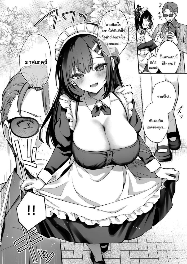 Doujin-Lc- อ่าน โดจิน มังฮวา เกาหลี ญี่ปุ่น จีน แปลไทย ช่วยเป็นอาจารย์ของหนูต่อไปนะ [Mashiro Shirako] Sangatsu no Ame Rain of March (COMIC Anthurium 2019-07) ตอนที่ 1 2 3 4 5 6 7 8 9 10 11 12 13 14 ฟรี ไม่มีโฆษณา อ่าน โดจิน Manhwa เกาหลี ญี่ปุ่น จีน เรามีครบ คัดมาให้เน้นๆ โดจิน 18+ รับประกันความฟินโดย  Doujin Lc
