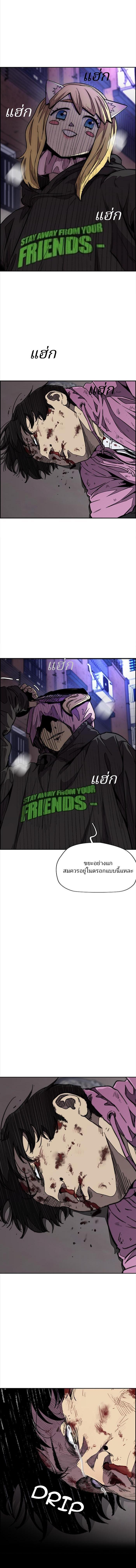 Manga-lc-com อ่านมังงะ อ่านการ์ตูน ออนไลน์ ฟรี Wind Breaker ปั่นสู้ฝัน ตอนที่ 1 2 3 4 5 6 7 8 9 10 11 12 13 14 ฟรี ไม่มีโฆษณา Manga-lc - อ่าน มังงะ อ่าน การ์ตูน ออนไลน์ อ่านมังงะ ฟรี