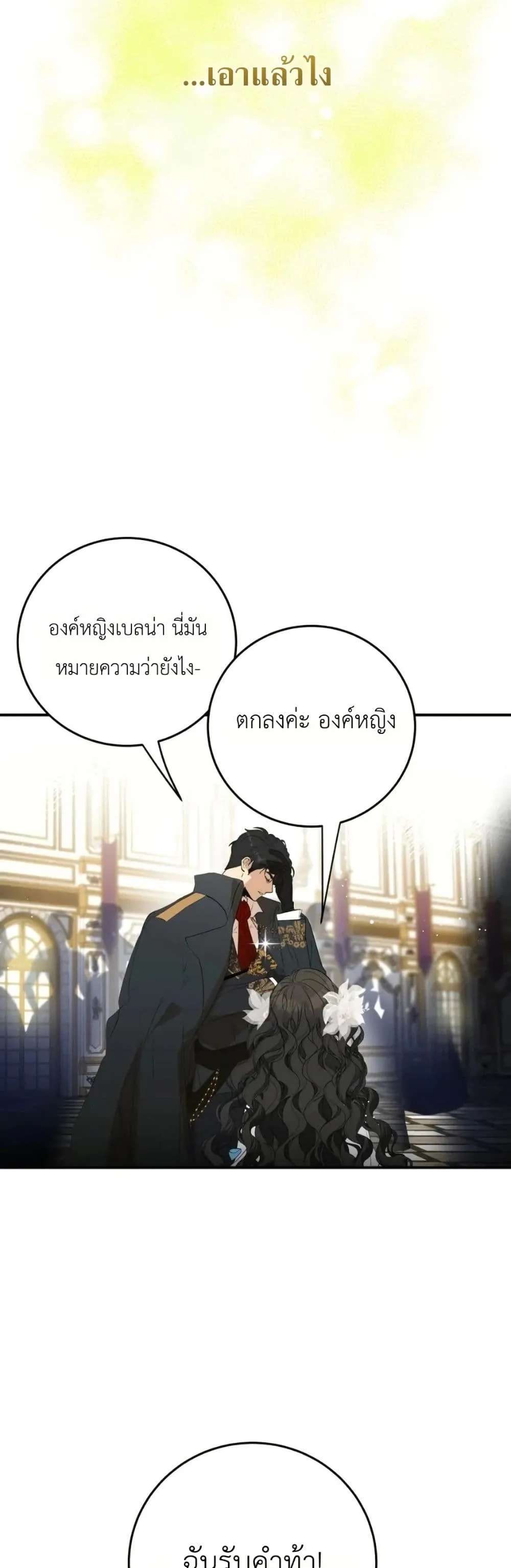 Manga-lc-com อ่านมังงะ อ่านการ์ตูน ออนไลน์ ฟรี How to Survive as the Daughter of the Emperor Who Killed Me ตอนที่ 1 2 3 4 5 6 7 8 9 10 11 12 13 14 ฟรี ไม่มีโฆษณา Manga-lc - อ่าน มังงะ อ่าน การ์ตูน ออนไลน์ อ่านมังงะ ฟรี