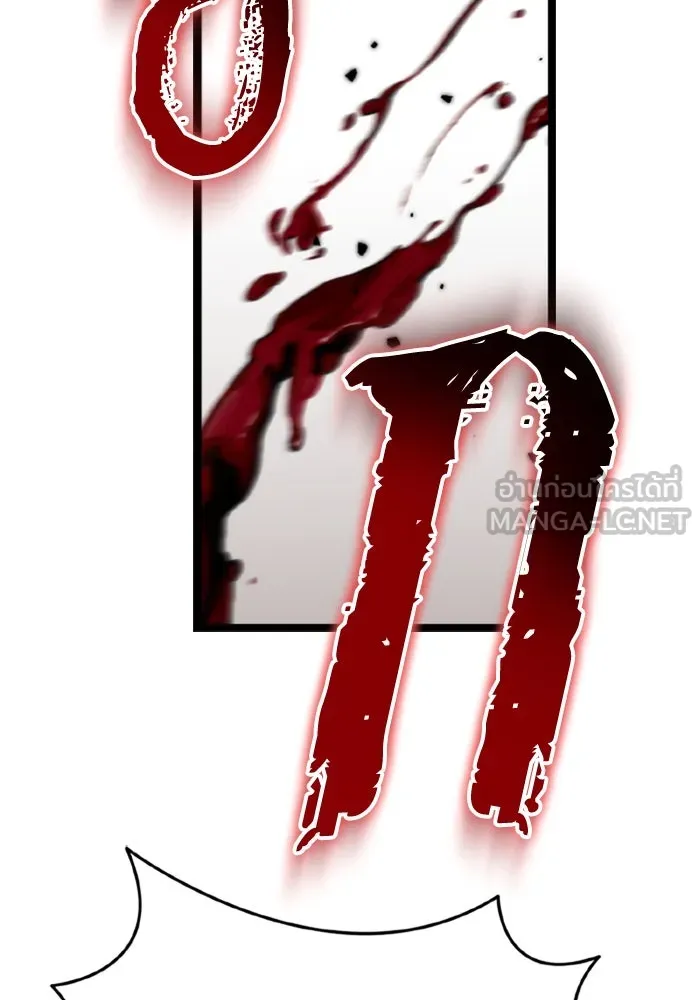 การแข่งขันของผู้เกิดใหม่ ตอนที่ 37 รูปที่ 132