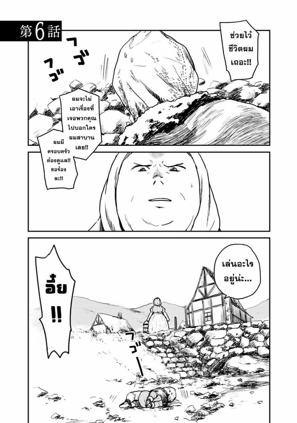 Manga-lc-com อ่านมังงะ อ่านการ์ตูน ออนไลน์ ฟรี Mukurozumi no Volte ตอนที่ 1 2 3 4 5 6 7 8 9 10 11 12 13 14 ฟรี ไม่มีโฆษณา Manga-lc - อ่าน มังงะ อ่าน การ์ตูน ออนไลน์ อ่านมังงะ ฟรี