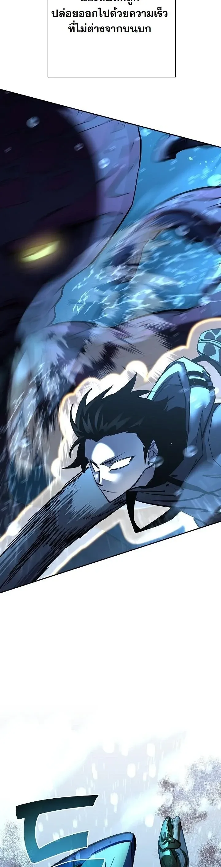 The Sword God from a Ruined World เทพดาบผ_รอดจากโลกท_ล_มสลาย ตอนที่ ตอนที่ 38 รูปที่ 48