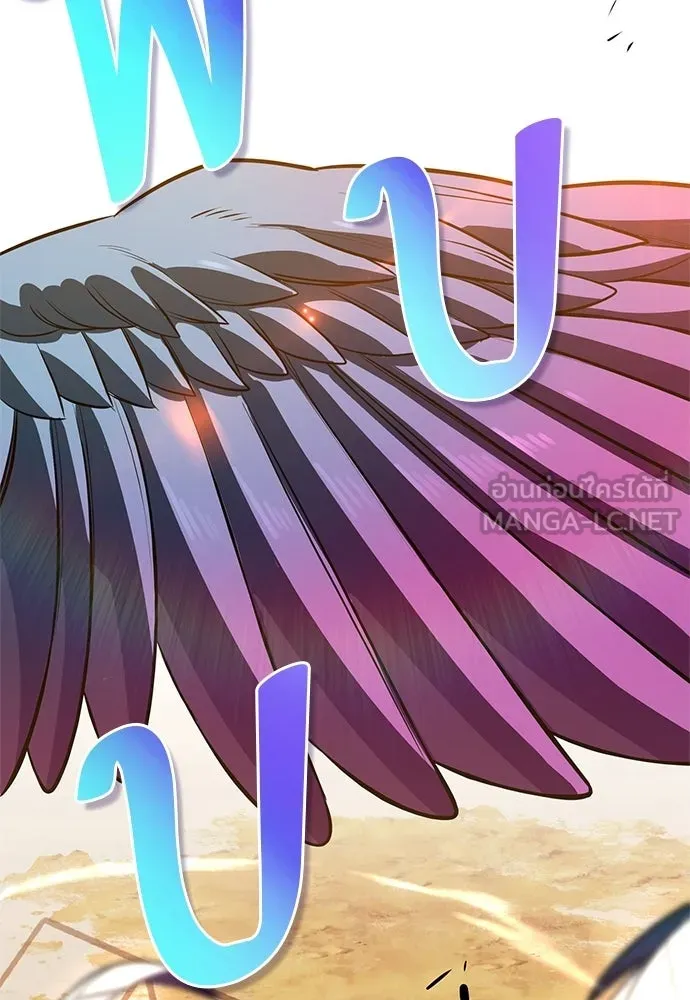 ชีวิตฮีลใจนายฮันเตอร์คลาส S ตอนที่ 51 (จบซีซัน 1) รูปที่ 21