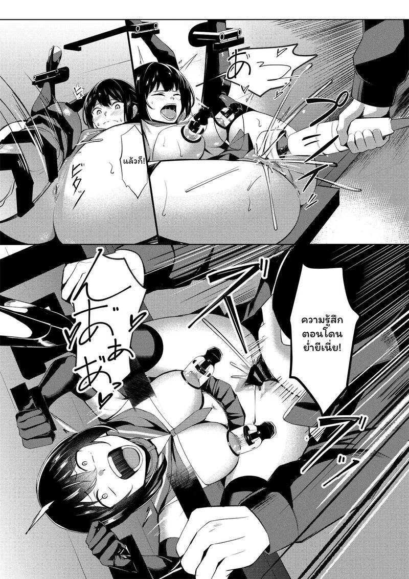 Doujin-Lc- อ่าน โดจิน มังฮวา เกาหลี ญี่ปุ่น จีน แปลไทย เหยื่อเกรด A  [Milk Sausage] Dorei Gakkyuu -Dorei Class- ตอนที่ 1 ฟรี ไม่มีโฆษณา อ่าน โดจิน Manhwa เกาหลี ญี่ปุ่น จีน เรามีครบ คัดมาให้เน้นๆ โดจิน 18+ รับประกันความฟินโดย Doujin Lc