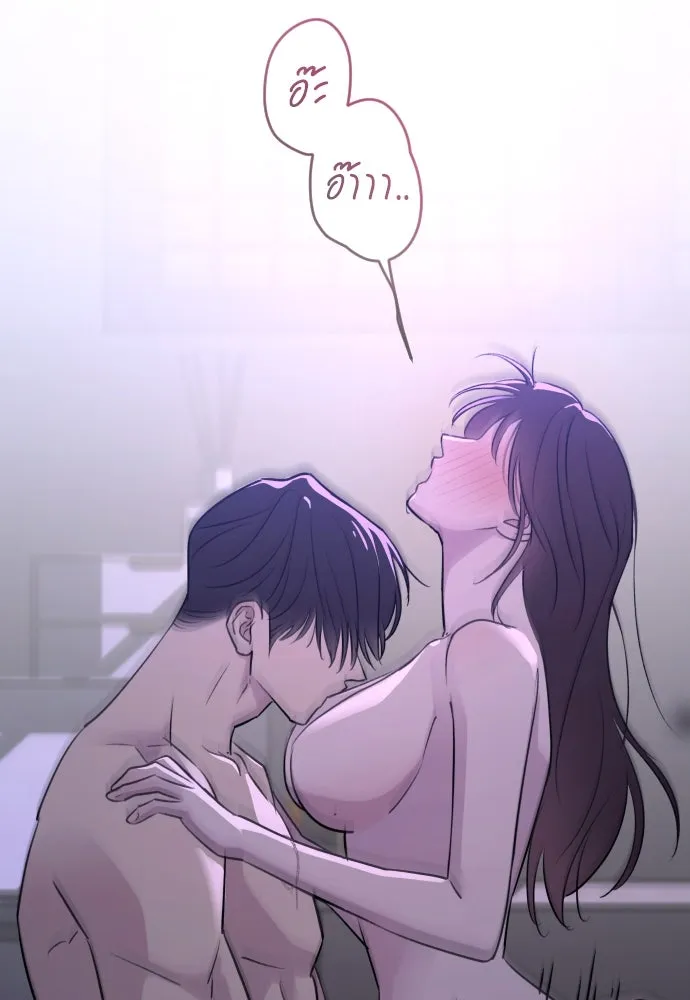 รักไร้ราคา ตอนที่ 32 รูปที่ 58