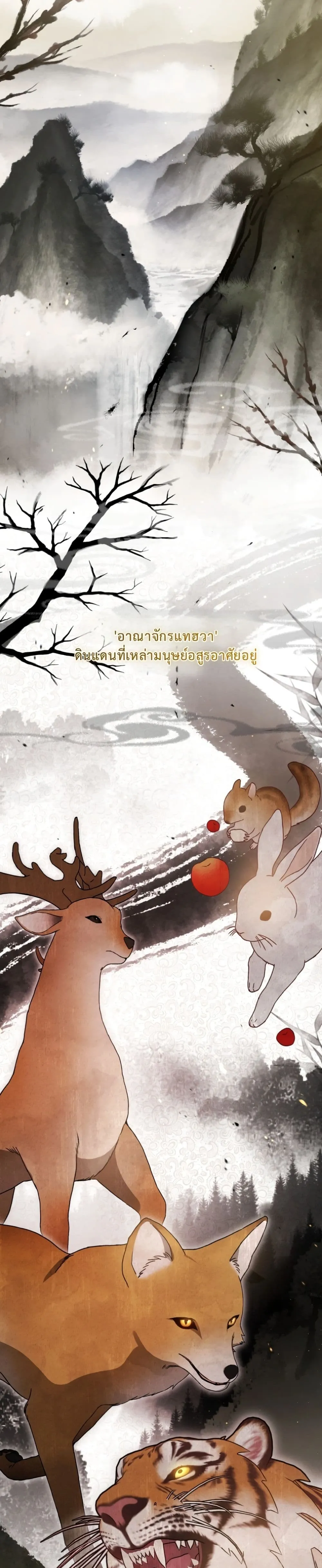 Manga-lc-com อ่านมังงะ อ่านการ์ตูน ออนไลน์ ฟรี The White Tiger Clan Little Fluff ตอนที่ 1 2 3 4 5 6 7 8 9 10 11 12 13 14 ฟรี ไม่มีโฆษณา Manga-lc - อ่าน มังงะ อ่าน การ์ตูน ออนไลน์ อ่านมังงะ ฟรี