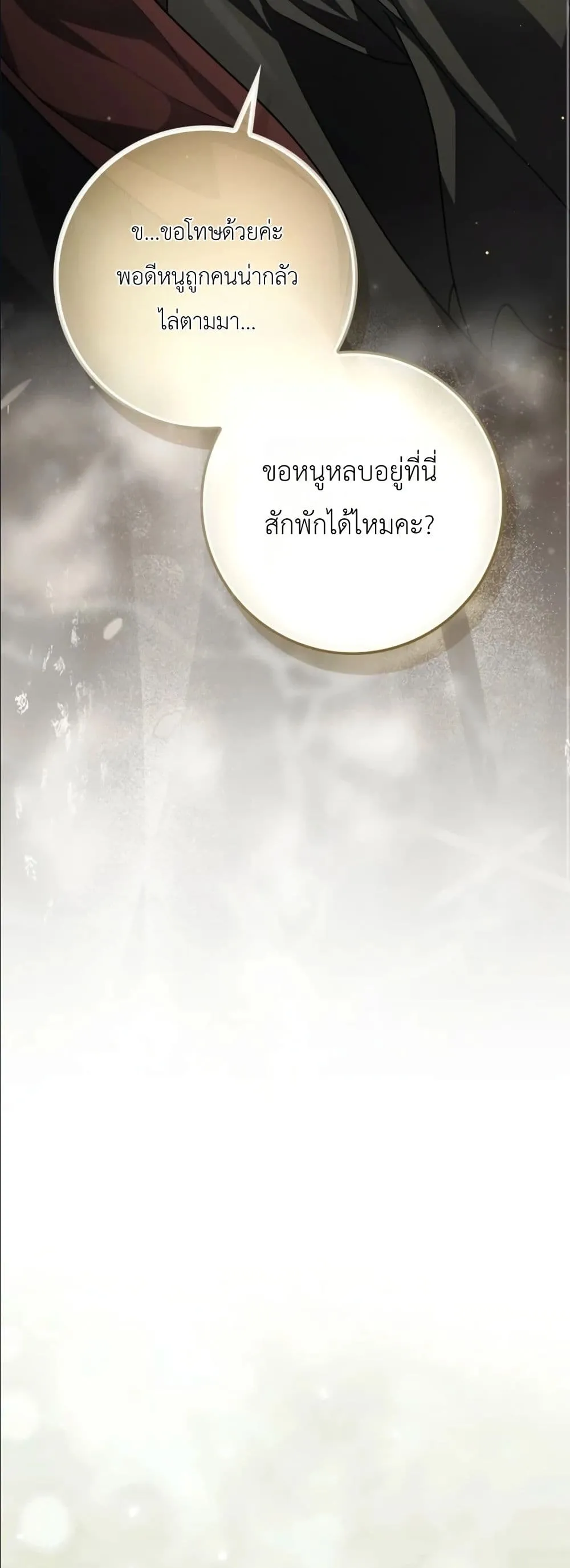 Manga-lc-com อ่านมังงะ อ่านการ์ตูน ออนไลน์ ฟรี I Am the 5-Year-Old Spy Who Kidnapped the Villain ตอนที่ 1 2 3 4 5 6 7 8 9 10 11 12 13 14 ฟรี ไม่มีโฆษณา Manga-lc - อ่าน มังงะ อ่าน การ์ตูน ออนไลน์ อ่านมังงะ ฟรี