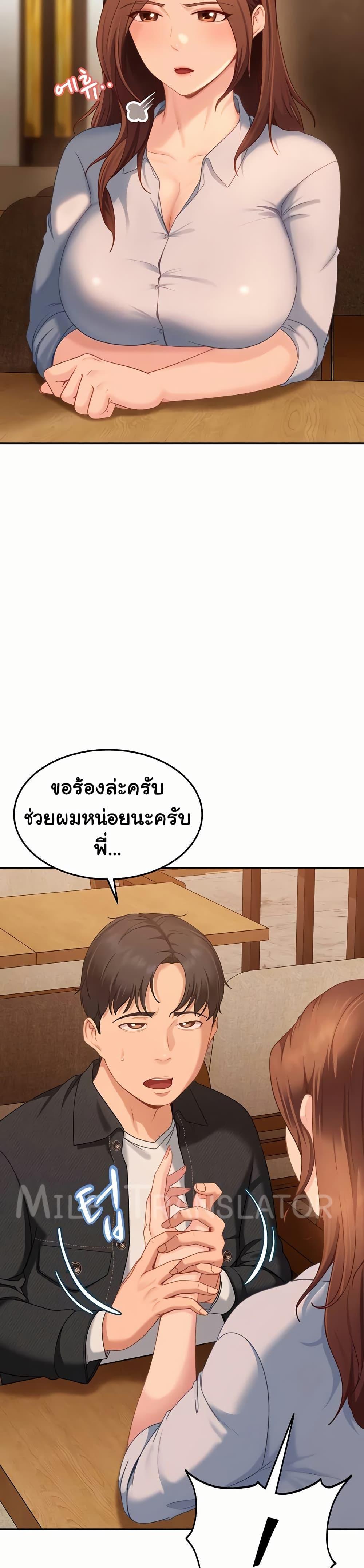 Doujin-Lc- อ่าน โดจิน มังฮวา เกาหลี ญี่ปุ่น จีน แปลไทย Tax GirlfriendaThe Female Delinquent ตอนที่ 1 2 3 4 5 6 7 8 9 10 11 12 13 14 ฟรี ไม่มีโฆษณา อ่าน โดจิน Manhwa เกาหลี ญี่ปุ่น จีน เรามีครบ คัดมาให้เน้นๆ โดจิน 18+ รับประกันความฟินโดย  Doujin Lc
