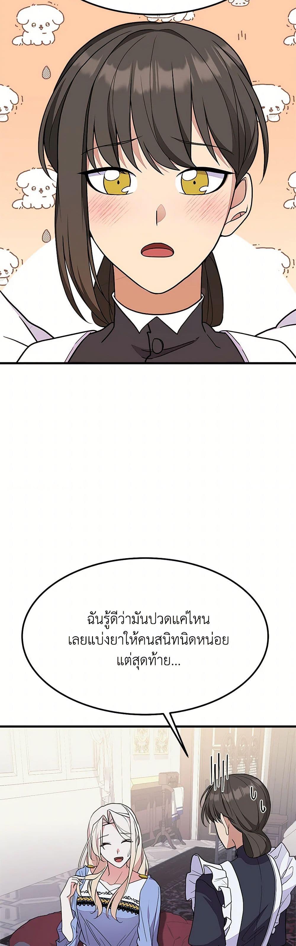 Manga-lc-com อ่านมังงะ อ่านการ์ตูน ออนไลน์ ฟรี For Your Well-Being ตอนที่ 1 2 3 4 5 6 7 8 9 10 11 12 13 14 ฟรี ไม่มีโฆษณา Manga-lc - อ่าน มังงะ อ่าน การ์ตูน ออนไลน์ อ่านมังงะ ฟรี