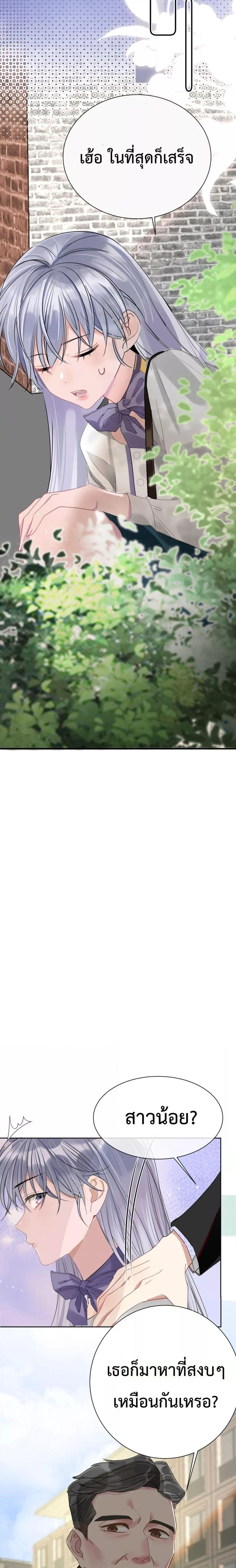 Manga-lc-com อ่านมังงะ อ่านการ์ตูน ออนไลน์ ฟรี TheLittleSecr ตอนที่ 1 2 3 4 5 6 7 8 9 10 11 12 13 14 ฟรี ไม่มีโฆษณา Manga-lc - อ่าน มังงะ อ่าน การ์ตูน ออนไลน์ อ่านมังงะ ฟรี