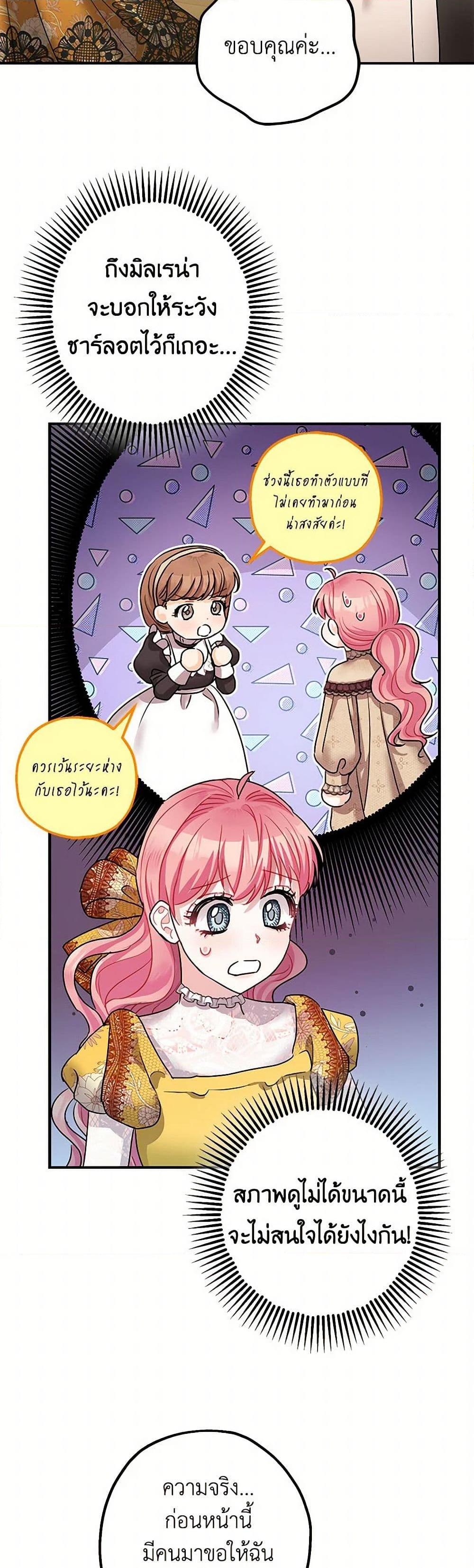 Manga-lc-com อ่านมังงะ อ่านการ์ตูน ออนไลน์ ฟรี The Tyrant’s Tranquilizer ตอนที่ 1 2 3 4 5 6 7 8 9 10 11 12 13 14 ฟรี ไม่มีโฆษณา Manga-lc - อ่าน มังงะ อ่าน การ์ตูน ออนไลน์ อ่านมังงะ ฟรี