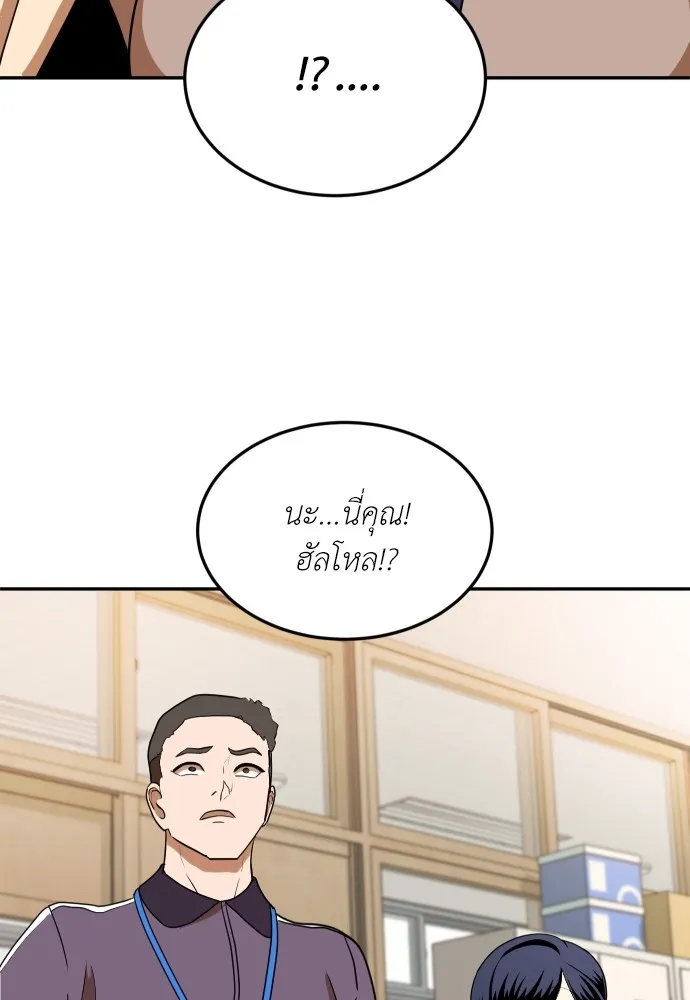 สนามเด็กล่า ตอนที่ 5 รูปที่ 67