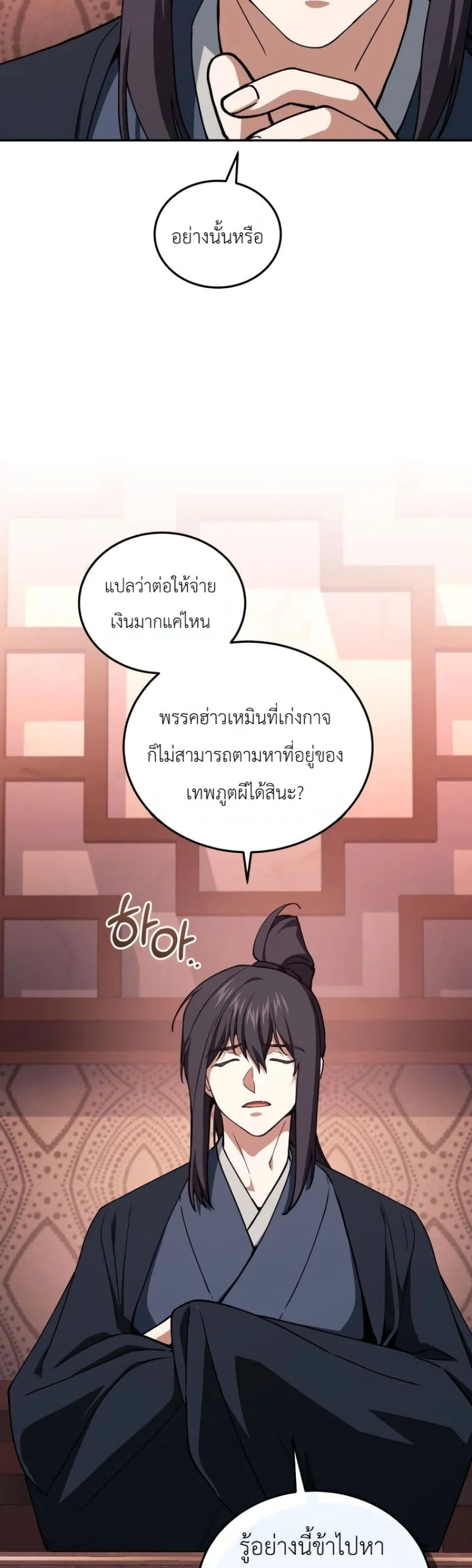 Manga-lc-com อ่านมังงะ อ่านการ์ตูน ออนไลน์ ฟรี My Father Is the Number One Under Heaven ตอนที่ 1 2 3 4 5 6 7 8 9 10 11 12 13 14 ฟรี ไม่มีโฆษณา Manga-lc - อ่าน มังงะ อ่าน การ์ตูน ออนไลน์ อ่านมังงะ ฟรี