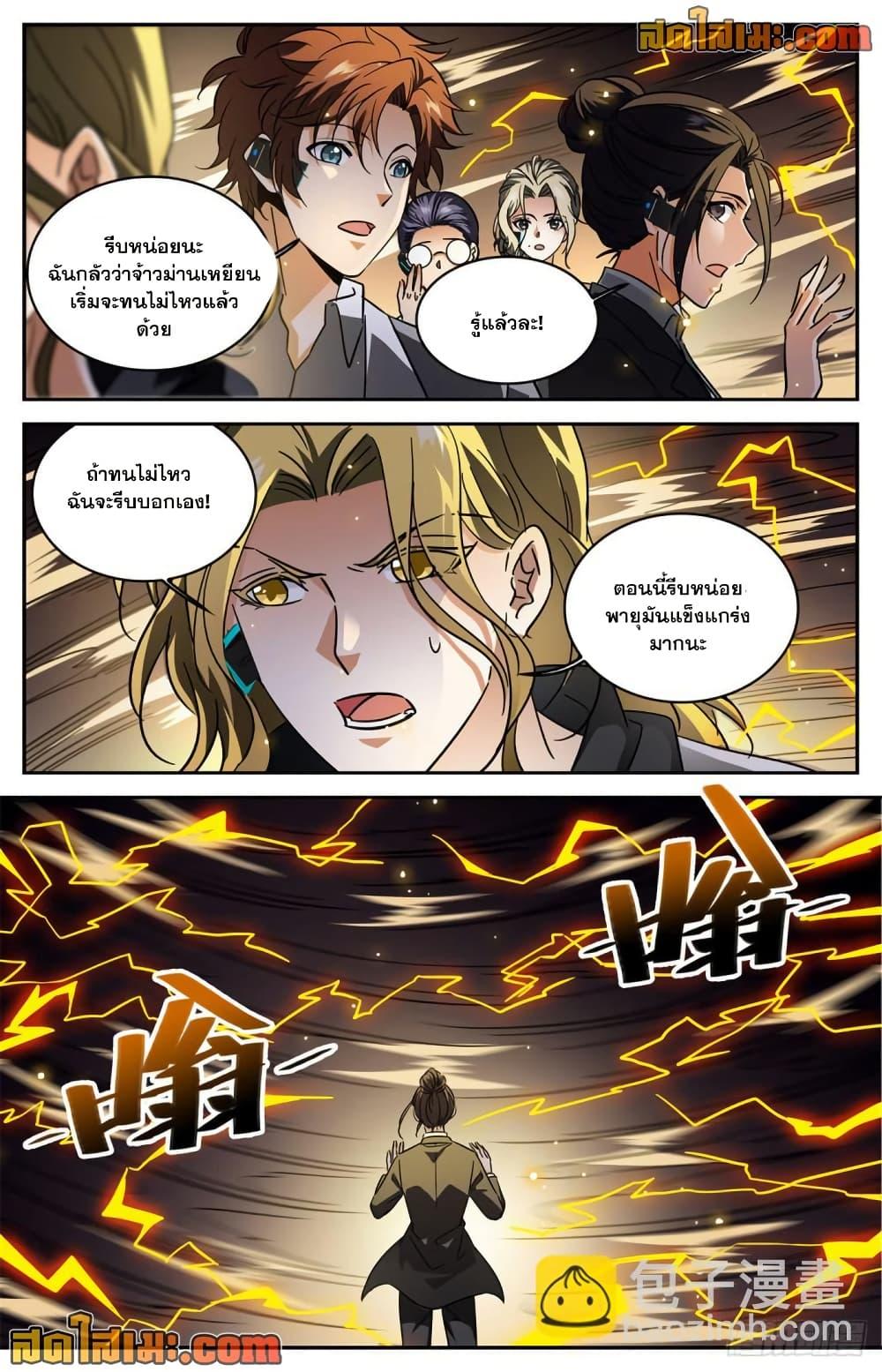 Manga-lc-com อ่านมังงะ อ่านการ์ตูน ออนไลน์ ฟรี Versatile Mage จอมเวทย์เต็มพิกัด ตอนที่ 1 2 3 4 5 6 7 8 9 10 11 12 13 14 ฟรี ไม่มีโฆษณา Manga-lc - อ่าน มังงะ อ่าน การ์ตูน ออนไลน์ อ่านมังงะ ฟรี