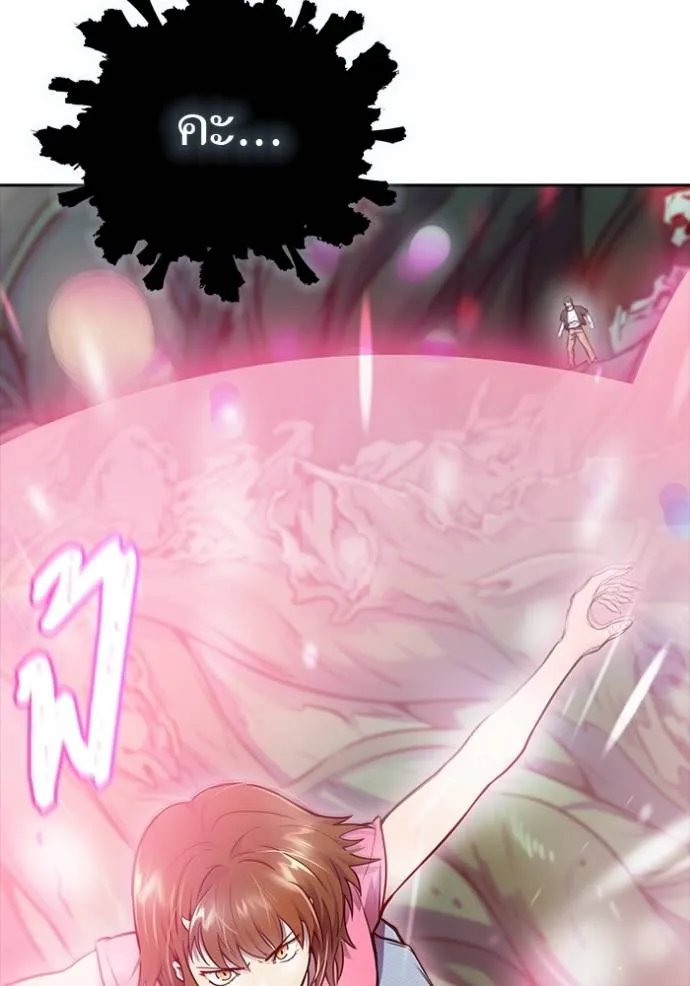 ทาวเวอร์ออฟก๊อด หอคอ ตอนที่ 636 รูปที่ 23