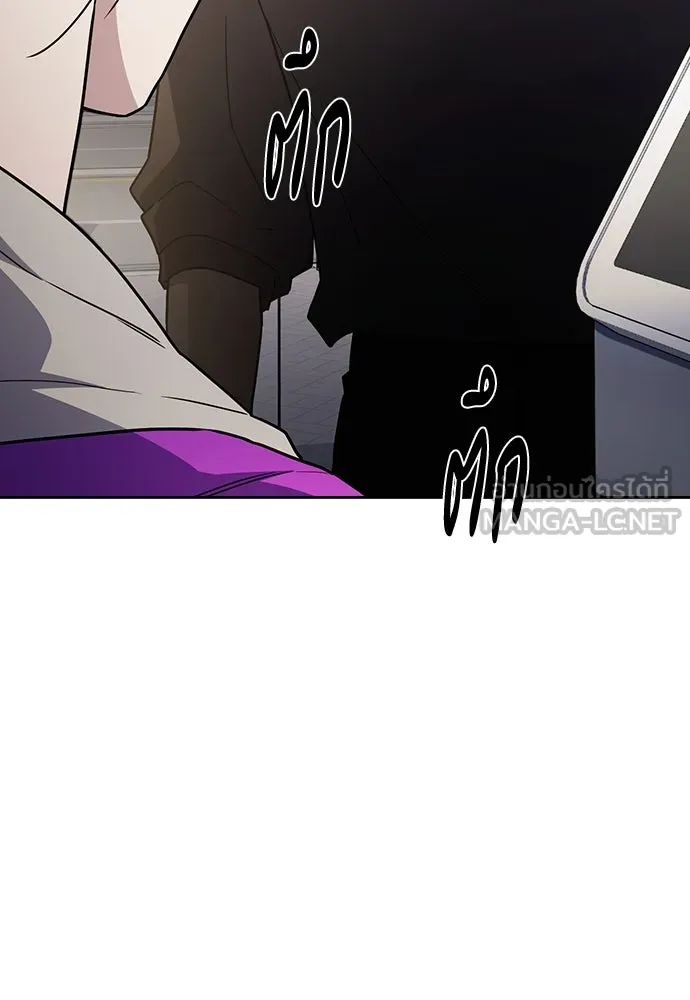 รักแล้วห้ามเลิก ตอนที่ 37 รูปที่ 93
