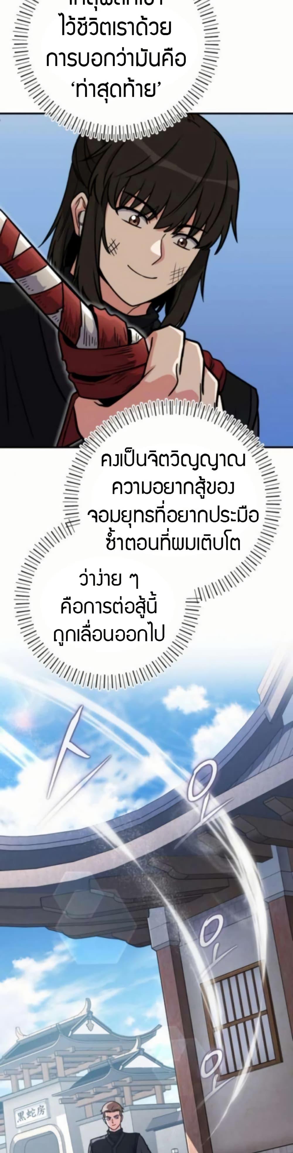 Manga-lc-com อ่านมังงะ อ่านการ์ตูน ออนไลน์ ฟรี The Support Ate it All ตอนที่ 1 2 3 4 5 6 7 8 9 10 11 12 13 14 ฟรี ไม่มีโฆษณา Manga-lc - อ่าน มังงะ อ่าน การ์ตูน ออนไลน์ อ่านมังงะ ฟรี