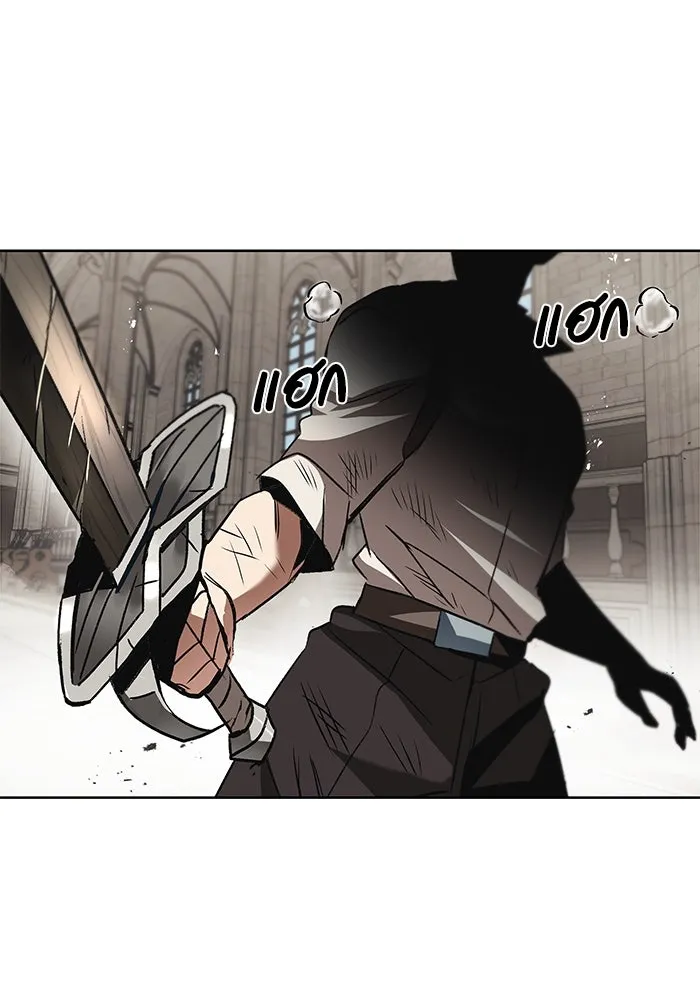 ชีวิตพลิกผันของลอร์ดผู้เกียจคร้าน ตอนที่ 15 การประเมินปลายภาค รูปที่ 95