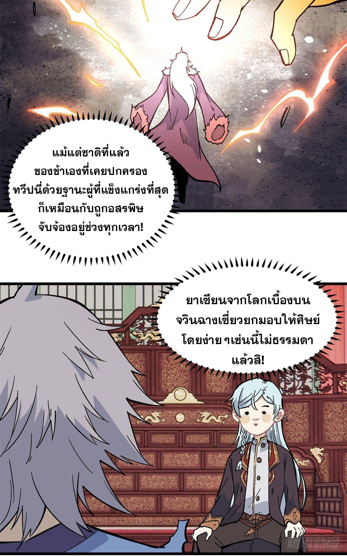 Manga-lc-com อ่านมังงะ อ่านการ์ตูน ออนไลน์ ฟรี All Hail the Sect Leader ตอนที่ 1 2 3 4 5 6 7 8 9 10 11 12 13 14 ฟรี ไม่มีโฆษณา Manga-lc - อ่าน มังงะ อ่าน การ์ตูน ออนไลน์ อ่านมังงะ ฟรี