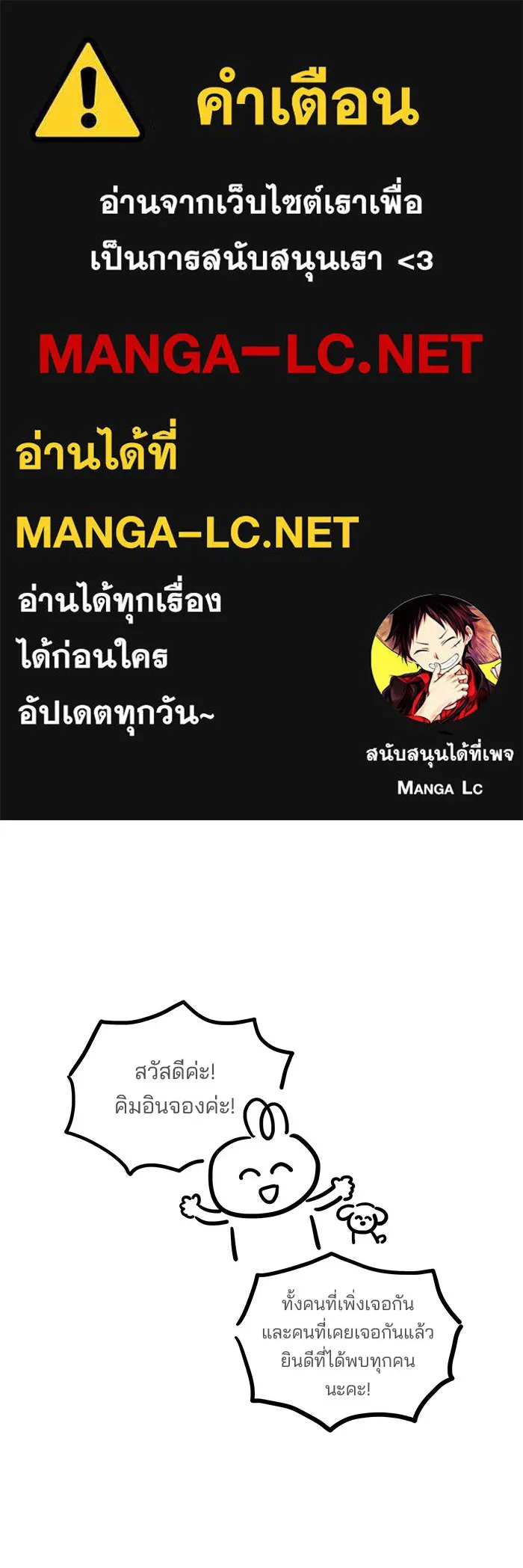 ปุลโซราได้เวลาดัง ตอนที่ รีวิว รูปที่ 1