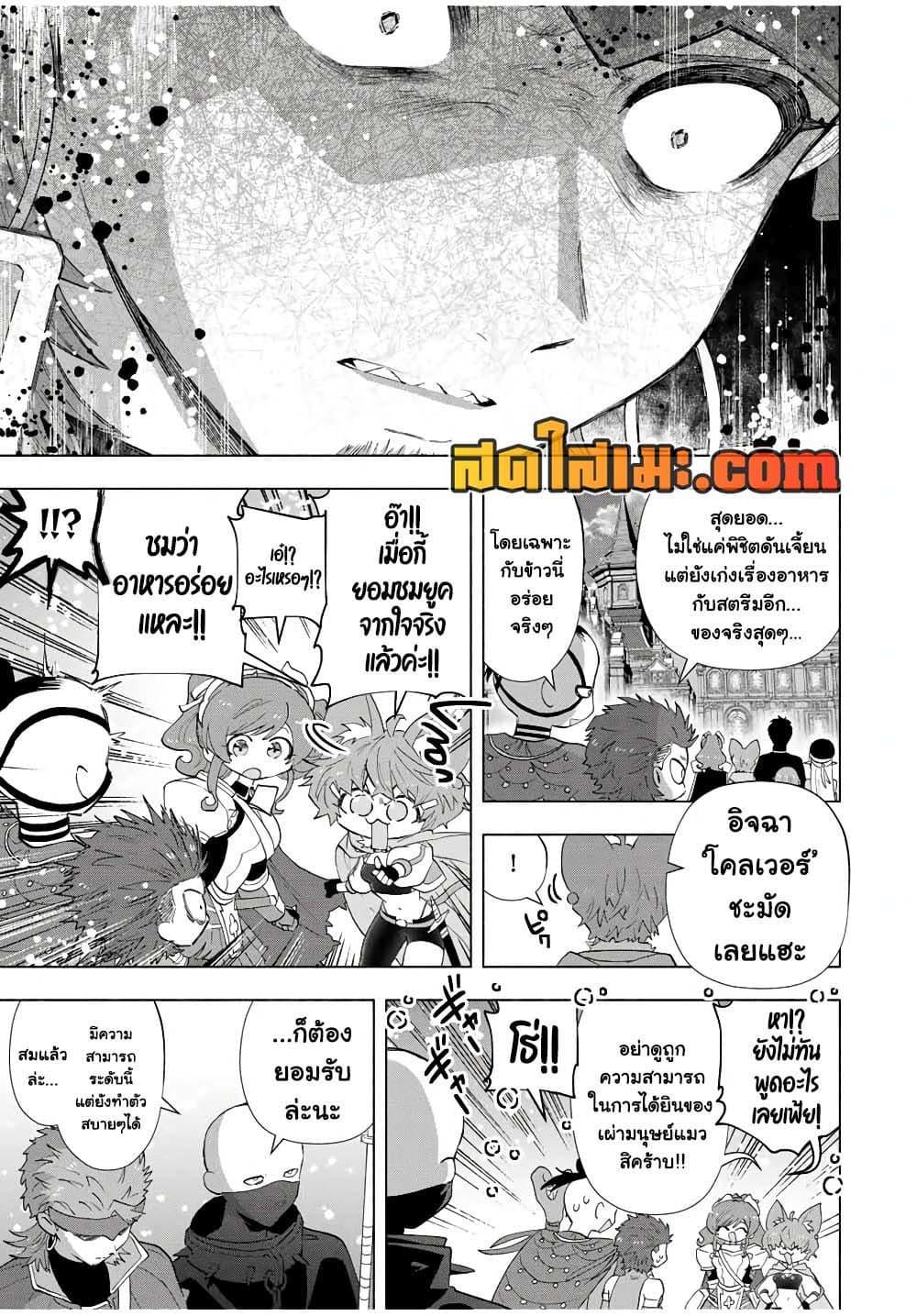 Manga-lc-com อ่านมังงะ อ่านการ์ตูน ออนไลน์ ฟรี A Rank Party wo Ridatsu Shita Ore wa, Moto Oshiego Tachi to Meikyuu Shinbu wo Mezasu ตอนที่ 1 2 3 4 5 6 7 8 9 10 11 12 13 14 ฟรี ไม่มีโฆษณา Manga-lc - อ่าน มังงะ อ่าน การ์ตูน ออนไลน์ อ่านมังงะ ฟรี