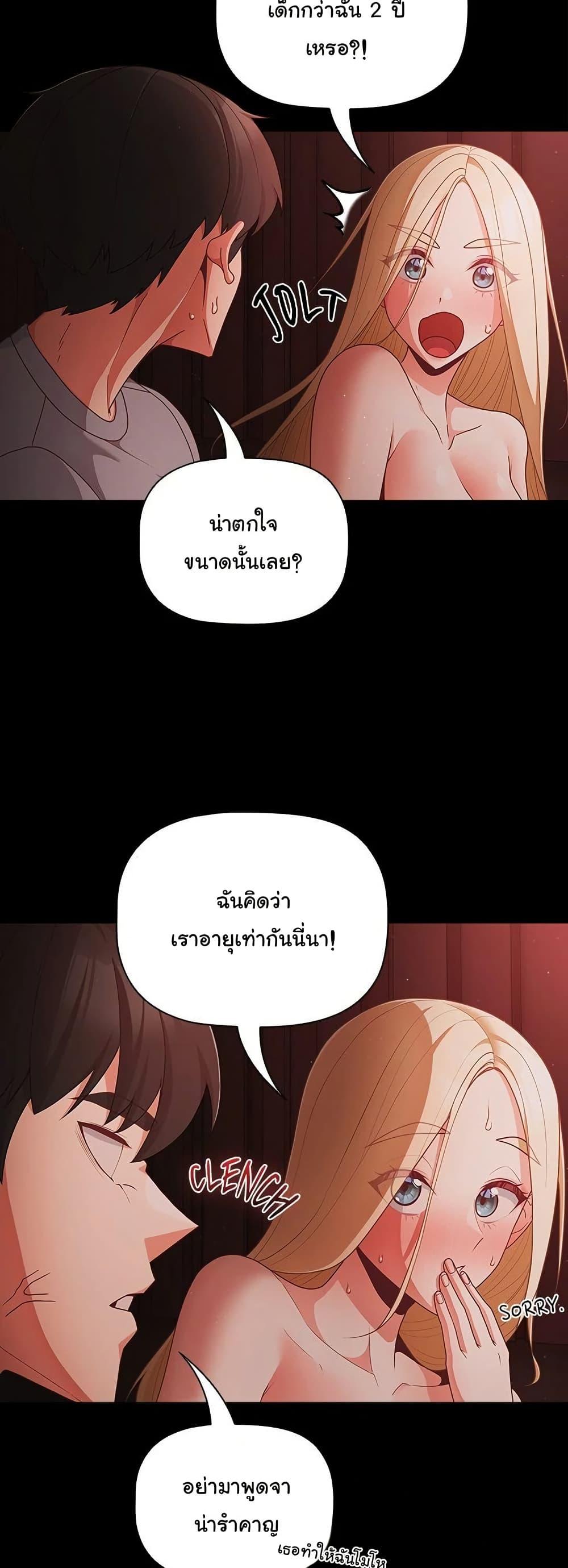 Doujin-Lc- อ่าน โดจิน มังฮวา เกาหลี ญี่ปุ่น จีน แปลไทย People of The Dark ตอนที่ 1 2 3 4 5 6 7 8 9 10 11 12 13 14 ฟรี ไม่มีโฆษณา อ่าน โดจิน Manhwa เกาหลี ญี่ปุ่น จีน เรามีครบ คัดมาให้เน้นๆ โดจิน 18+ รับประกันความฟินโดย  Doujin Lc