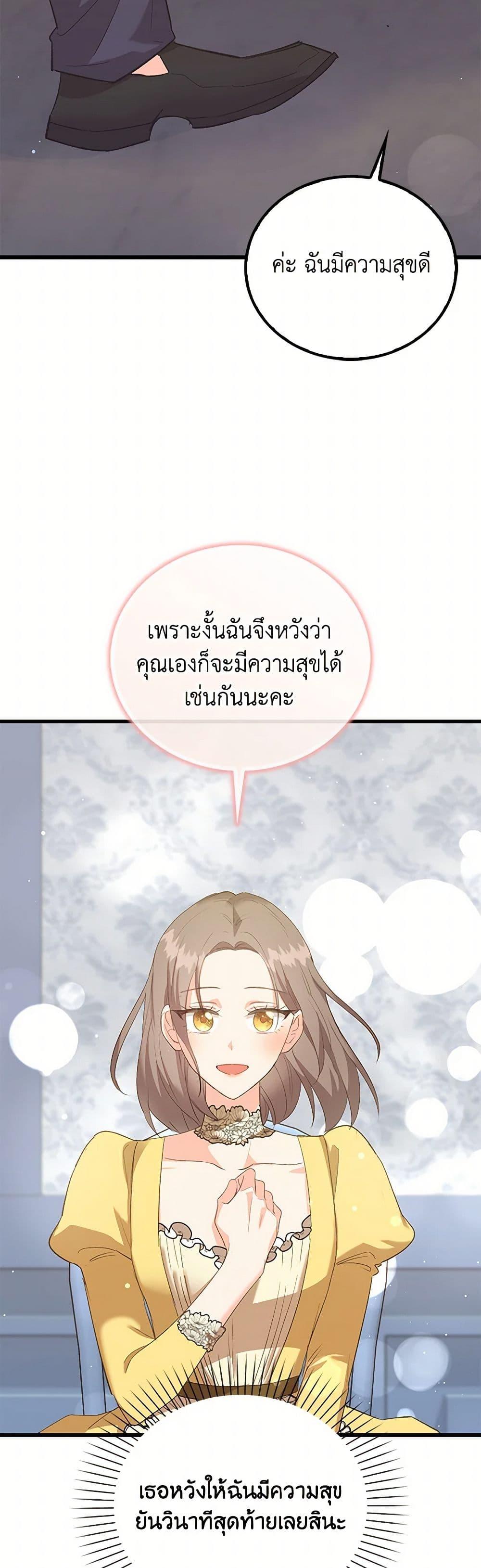 Manga-lc-com อ่านมังงะ อ่านการ์ตูน ออนไลน์ ฟรี Only Realized After Losing You ตอนที่ 1 2 3 4 5 6 7 8 9 10 11 12 13 14 ฟรี ไม่มีโฆษณา Manga-lc - อ่าน มังงะ อ่าน การ์ตูน ออนไลน์ อ่านมังงะ ฟรี