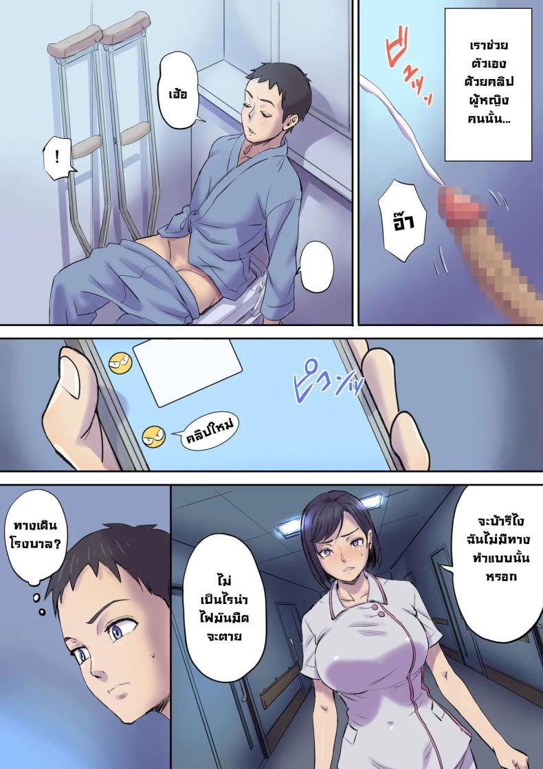 Doujin-Lc- อ่าน โดจิน มังฮวา เกาหลี ญี่ปุ่น จีน แปลไทย จัดหนักคุณแม่ของคนข้างเตียง [Shibire Histuji] Milf Nurse Cuckolded The Bed Next Door ตอนที่ 1 2 3 4 5 6 7 8 9 10 11 12 13 14 ฟรี ไม่มีโฆษณา อ่าน โดจิน Manhwa เกาหลี ญี่ปุ่น จีน เรามีครบ คัดมาให้เน้นๆ โดจิน 18+ รับประกันความฟินโดย  Doujin Lc