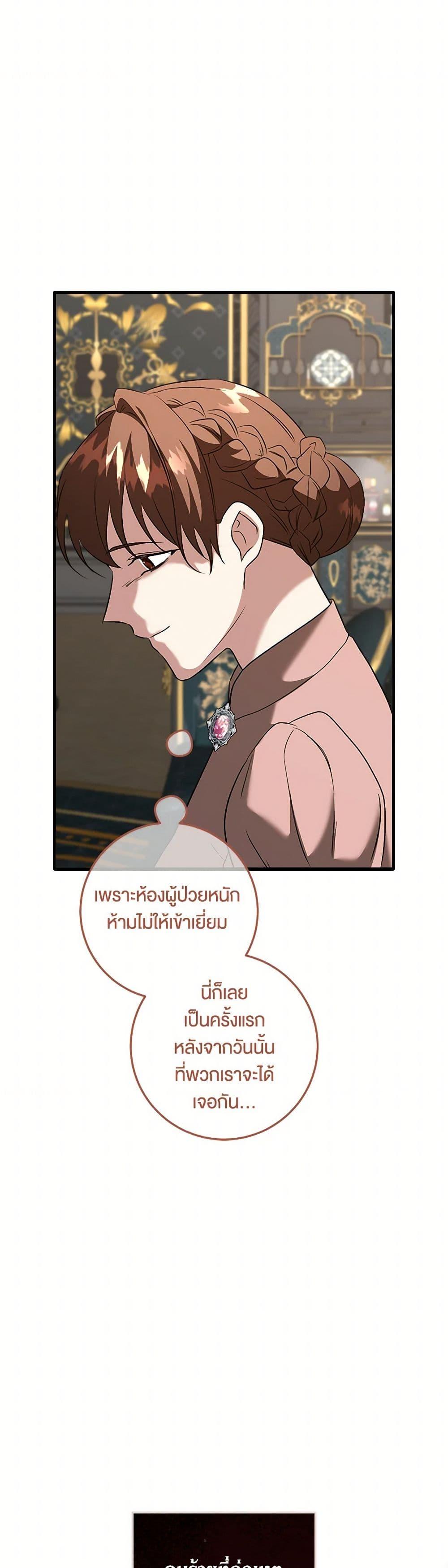 Manga-lc-com อ่านมังงะ อ่านการ์ตูน ออนไลน์ ฟรี Can’t Go Too Far With the Unrelenting Duke ตอนที่ 1 2 3 4 5 6 7 8 9 10 11 12 13 14 ฟรี ไม่มีโฆษณา Manga-lc - อ่าน มังงะ อ่าน การ์ตูน ออนไลน์ อ่านมังงะ ฟรี