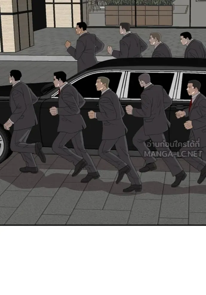 BAD GUY ตอนที่ 262 รูปที่ 66