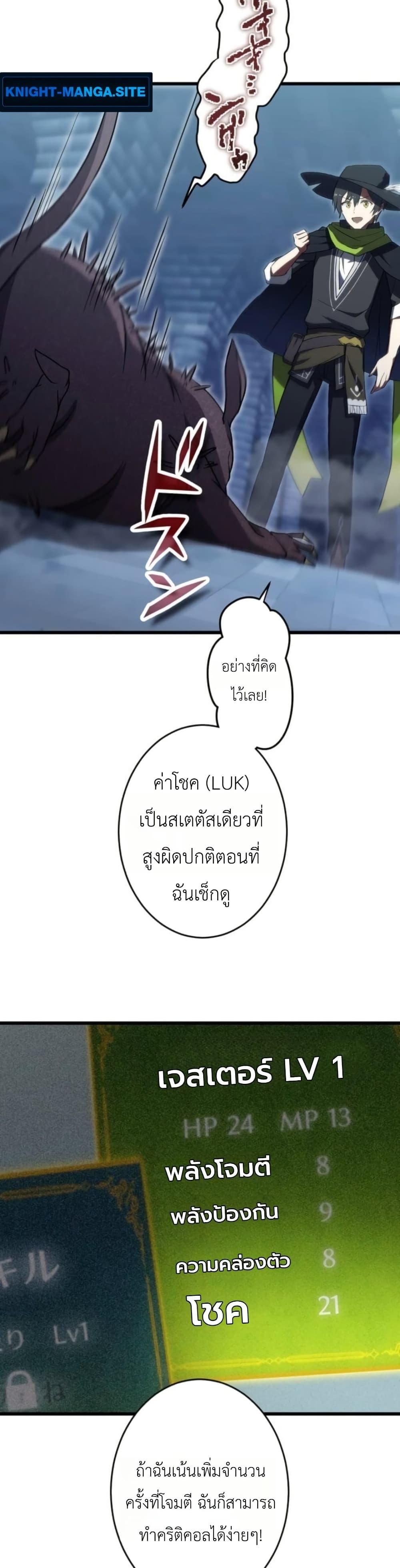 Manga-lc-com อ่านมังงะ อ่านการ์ตูน ออนไลน์ ฟรี Dungeon Games The Ex-Corporate Slave Dominates with the Ultimate Job, “Trickster” ตอนที่ 1 2 3 4 5 6 7 8 9 10 11 12 13 14 ฟรี ไม่มีโฆษณา Manga-lc - อ่าน มังงะ อ่าน การ์ตูน ออนไลน์ อ่านมังงะ ฟรี