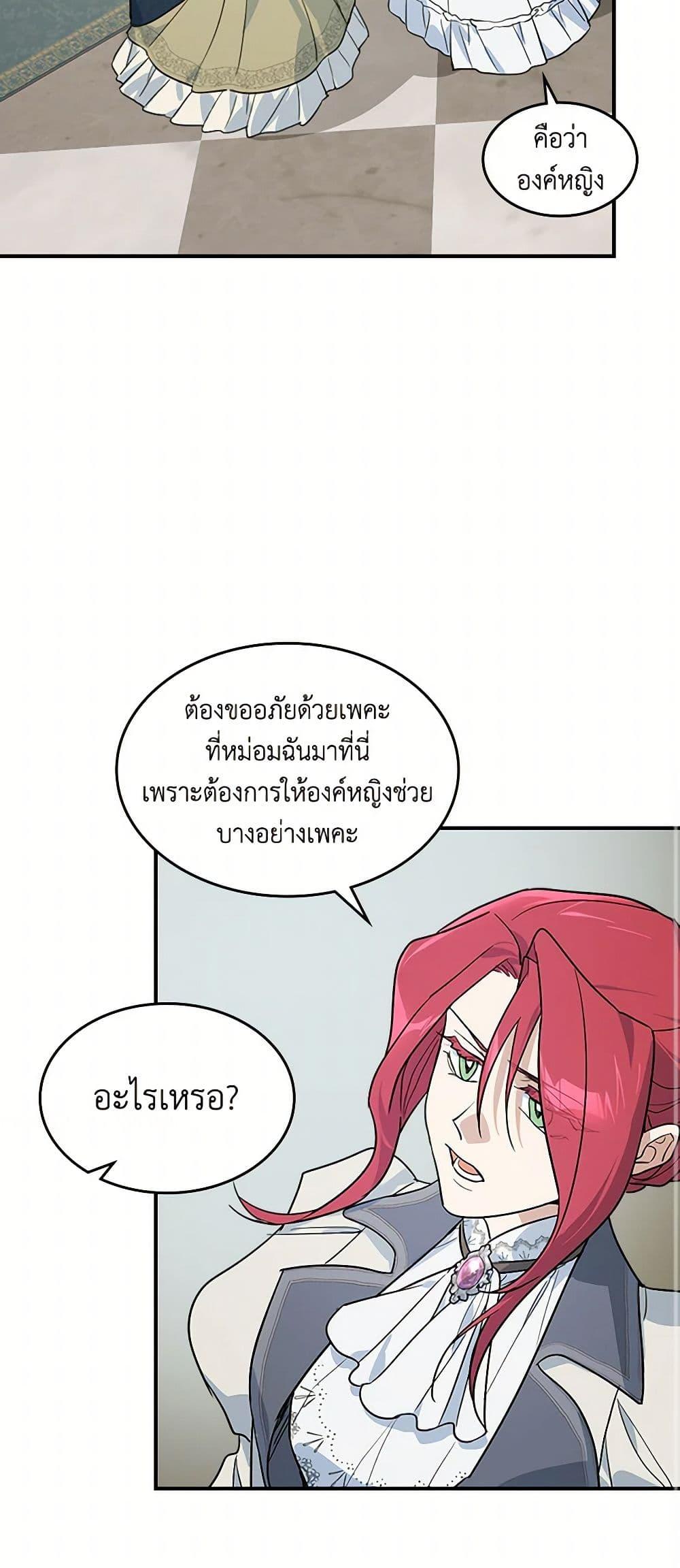 Manga-lc-com อ่านมังงะ อ่านการ์ตูน ออนไลน์ ฟรี The Lady and the Beast ตอนที่ 1 2 3 4 5 6 7 8 9 10 11 12 13 14 ฟรี ไม่มีโฆษณา Manga-lc - อ่าน มังงะ อ่าน การ์ตูน ออนไลน์ อ่านมังงะ ฟรี