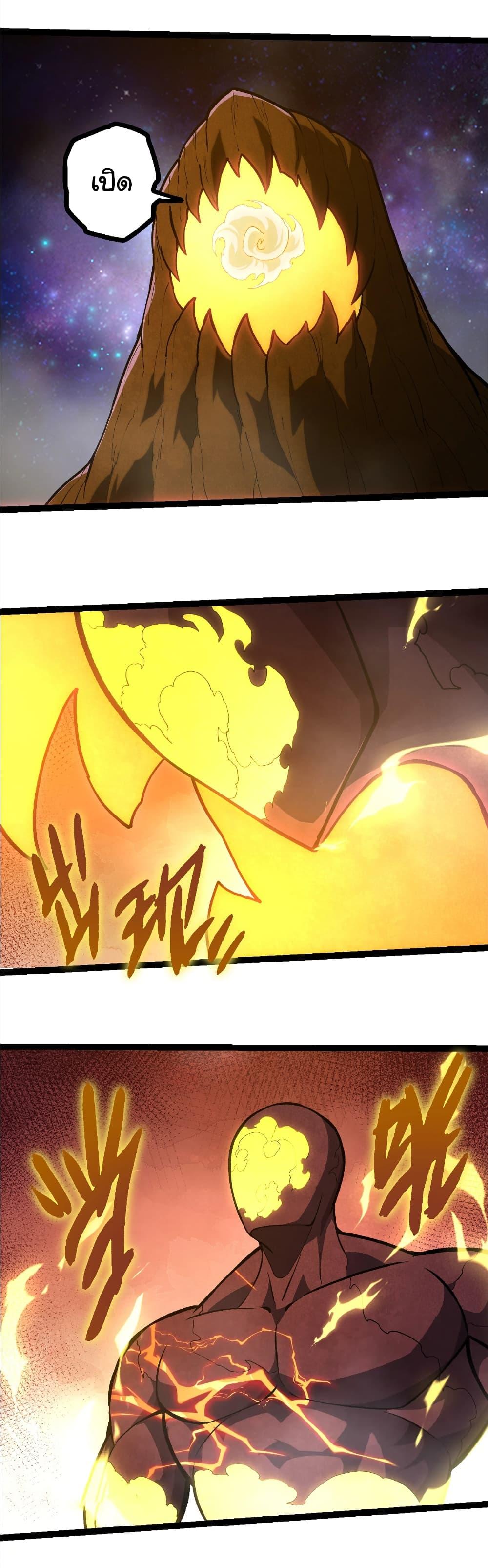 Manga-lc-com อ่านมังงะ อ่านการ์ตูน ออนไลน์ ฟรี Evolution from the Big Tree ตอนที่ 1 2 3 4 5 6 7 8 9 10 11 12 13 14 ฟรี ไม่มีโฆษณา Manga-lc - อ่าน มังงะ อ่าน การ์ตูน ออนไลน์ อ่านมังงะ ฟรี