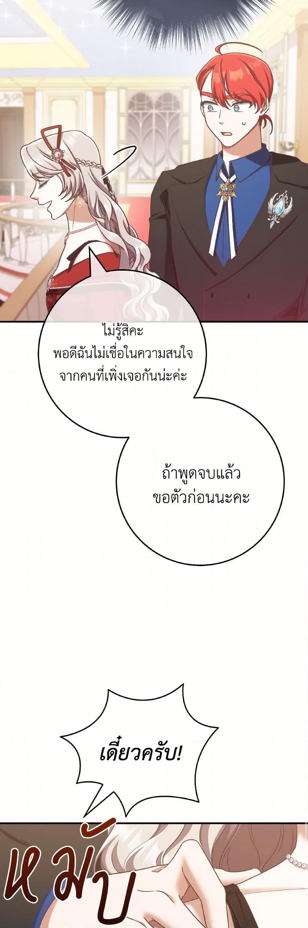 Manga-lc-com อ่านมังงะ อ่านการ์ตูน ออนไลน์ ฟรี I’m Not the Final Boss’ Lover ตอนที่ 1 2 3 4 5 6 7 8 9 10 11 12 13 14 ฟรี ไม่มีโฆษณา Manga-lc - อ่าน มังงะ อ่าน การ์ตูน ออนไลน์ อ่านมังงะ ฟรี