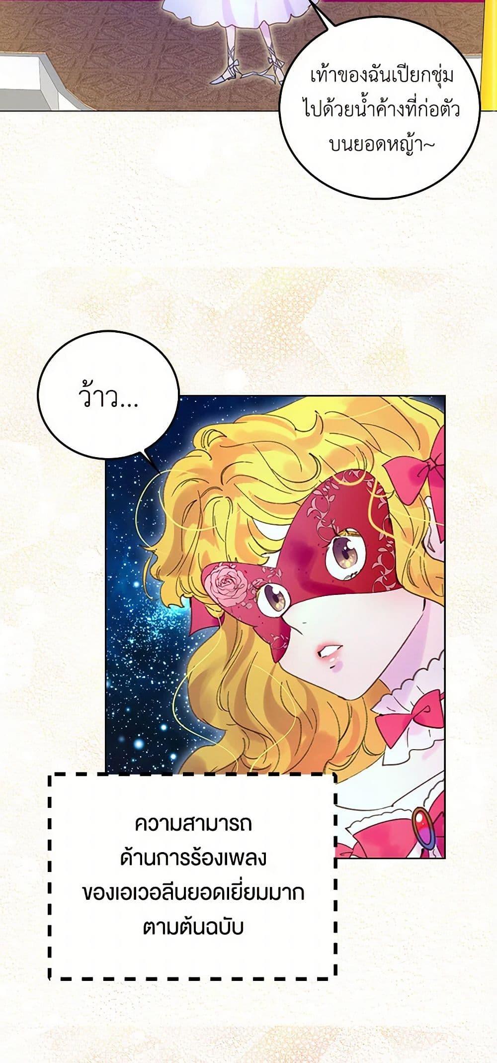 Manga-lc-com อ่านมังงะ อ่านการ์ตูน ออนไลน์ ฟรี Miss Not-So Sidekick ตอนที่ 1 2 3 4 5 6 7 8 9 10 11 12 13 14 ฟรี ไม่มีโฆษณา Manga-lc - อ่าน มังงะ อ่าน การ์ตูน ออนไลน์ อ่านมังงะ ฟรี