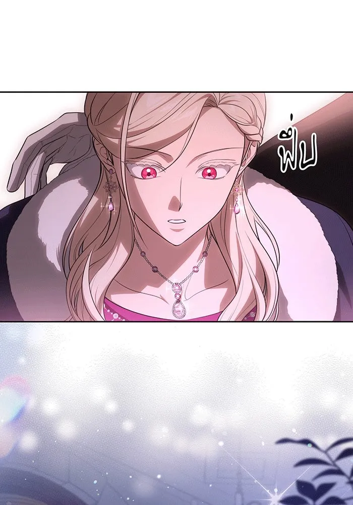 ทุกอย่างที่เสียไป ฉันขอทวงคืน ตอนที่ 62 รูปที่ 55