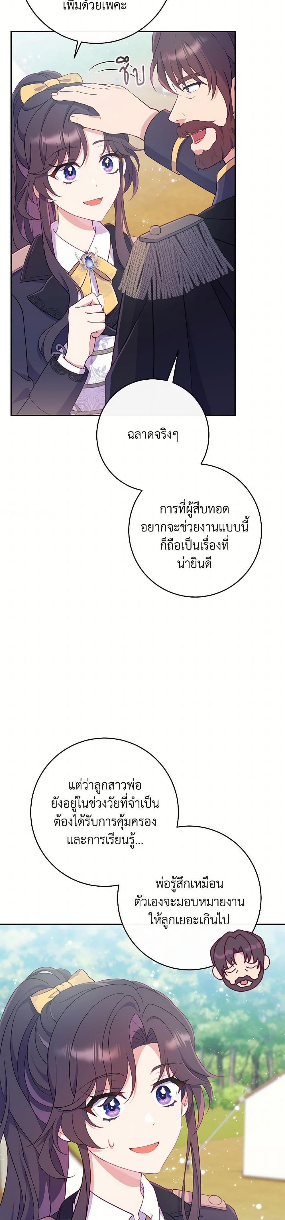 Manga-lc-com อ่านมังงะ อ่านการ์ตูน ออนไลน์ ฟรี I Became a Childhood Friend of the Obsessive Sub Male Lead ตอนที่ 1 2 3 4 5 6 7 8 9 10 11 12 13 14 ฟรี ไม่มีโฆษณา Manga-lc - อ่าน มังงะ อ่าน การ์ตูน ออนไลน์ อ่านมังงะ ฟรี