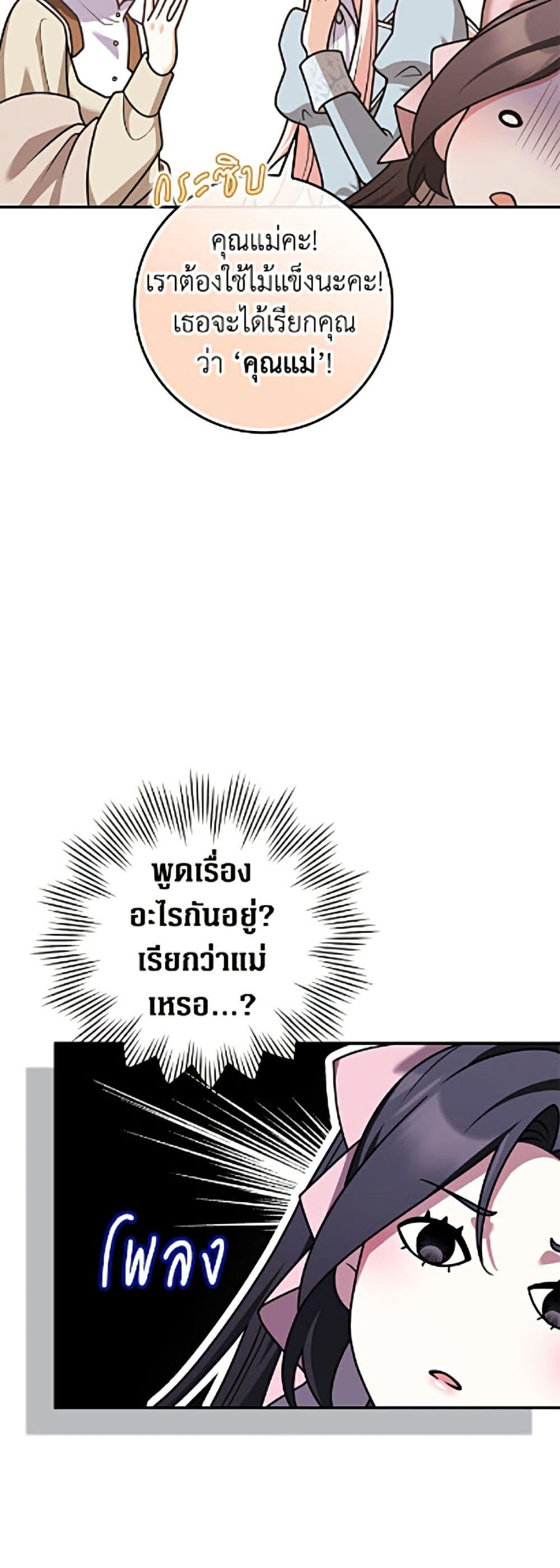 Manga-lc-com อ่านมังงะ อ่านการ์ตูน ออนไลน์ ฟรี Friends Shouldn’t Act This Way ตอนที่ 1 2 3 4 5 6 7 8 9 10 11 12 13 14 ฟรี ไม่มีโฆษณา Manga-lc - อ่าน มังงะ อ่าน การ์ตูน ออนไลน์ อ่านมังงะ ฟรี