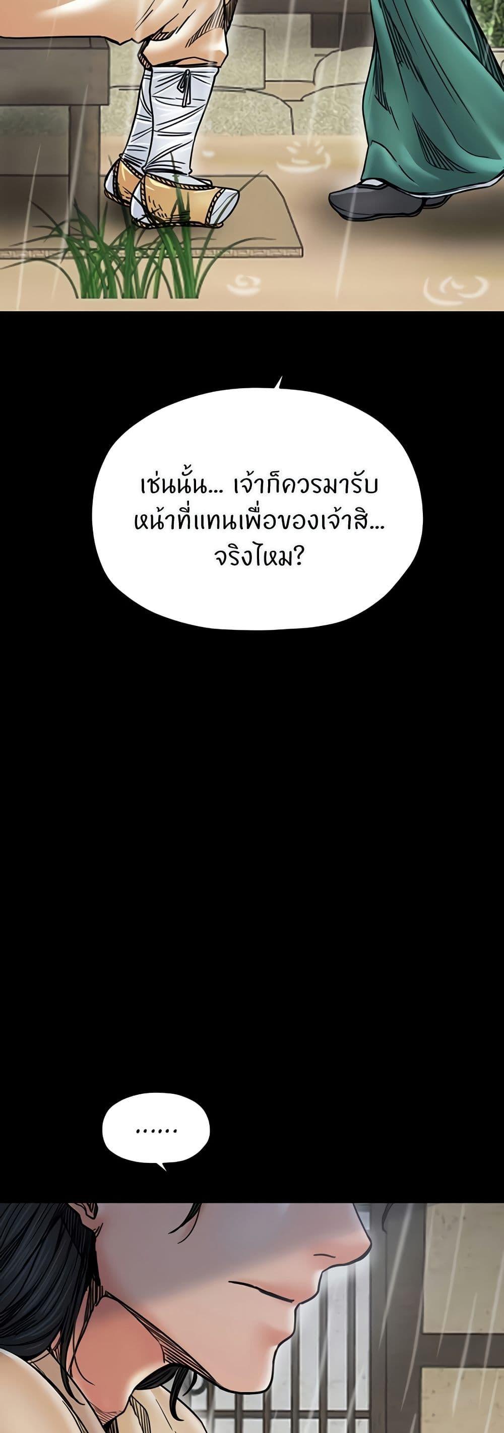 Doujin-Lc- อ่าน โดจิน มังฮวา เกาหลี ญี่ปุ่น จีน แปลไทย The Servant’s Story ตอนที่ 1 2 3 4 5 6 7 8 9 10 11 12 13 14 ฟรี ไม่มีโฆษณา อ่าน โดจิน Manhwa เกาหลี ญี่ปุ่น จีน เรามีครบ คัดมาให้เน้นๆ โดจิน 18+ รับประกันความฟินโดย  Doujin Lc