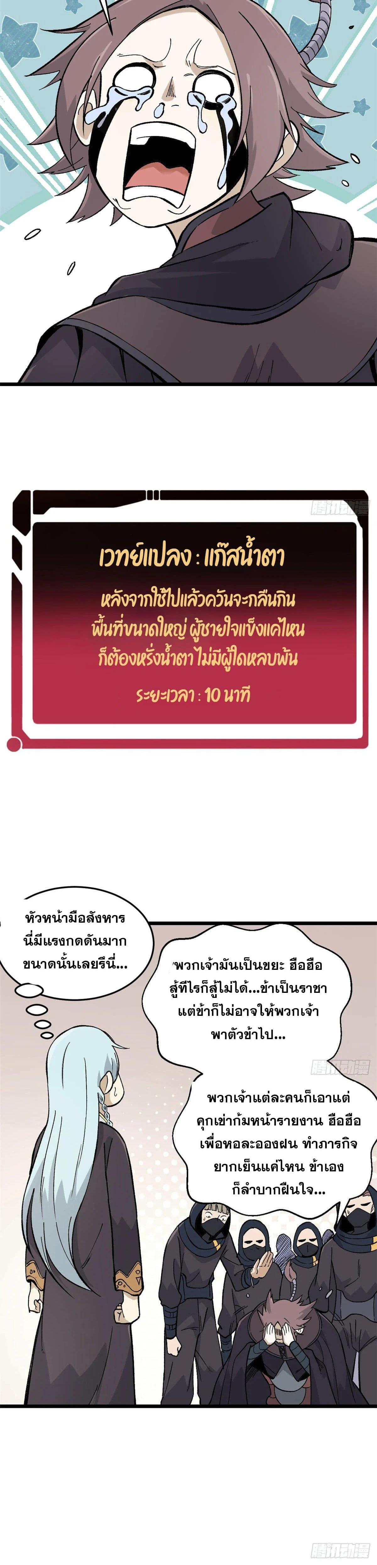 Manga-lc-com อ่านมังงะ อ่านการ์ตูน ออนไลน์ ฟรี All Hail the Sect Leader ตอนที่ 1 2 3 4 5 6 7 8 9 10 11 12 13 14 ฟรี ไม่มีโฆษณา Manga-lc - อ่าน มังงะ อ่าน การ์ตูน ออนไลน์ อ่านมังงะ ฟรี