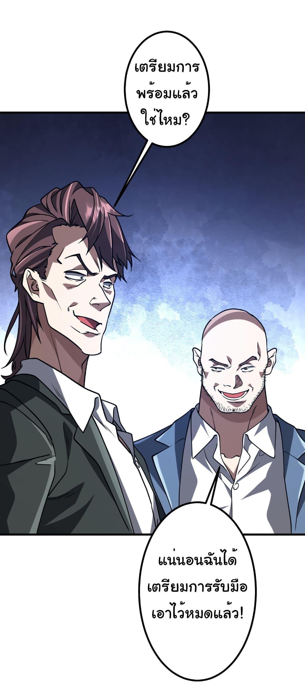 Manga-lc-com อ่านมังงะ อ่านการ์ตูน ออนไลน์ ฟรี Start with Trillions of Coins ตอนที่ 1 2 3 4 5 6 7 8 9 10 11 12 13 14 ฟรี ไม่มีโฆษณา Manga-lc - อ่าน มังงะ อ่าน การ์ตูน ออนไลน์ อ่านมังงะ ฟรี