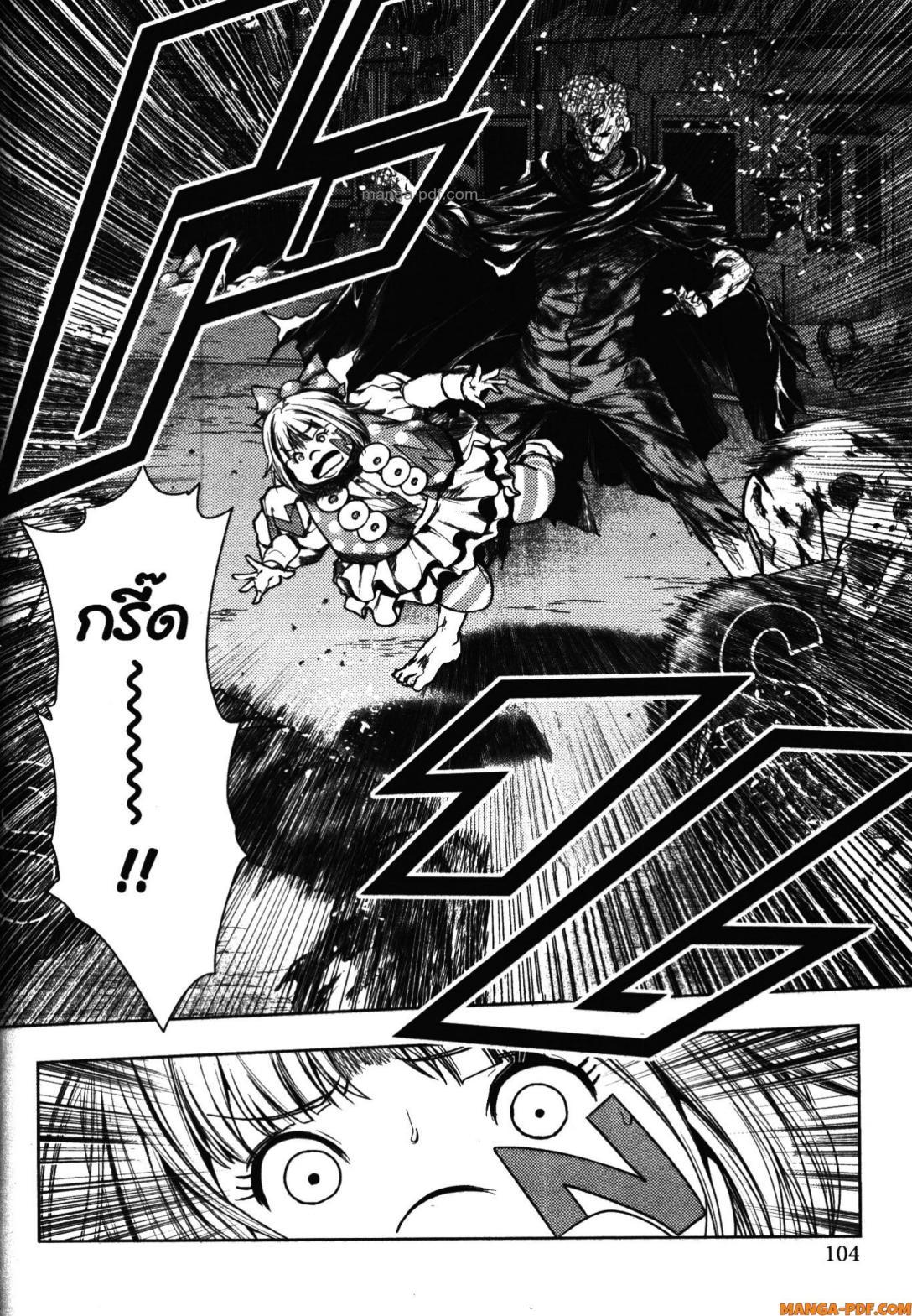 Manga-lc-com อ่านมังงะ อ่านการ์ตูน ออนไลน์ ฟรี Battle in 5 Seconds After Meeting ตอนที่ 1 2 3 4 5 6 7 8 9 10 11 12 13 14 ฟรี ไม่มีโฆษณา Manga-lc - อ่าน มังงะ อ่าน การ์ตูน ออนไลน์ อ่านมังงะ ฟรี