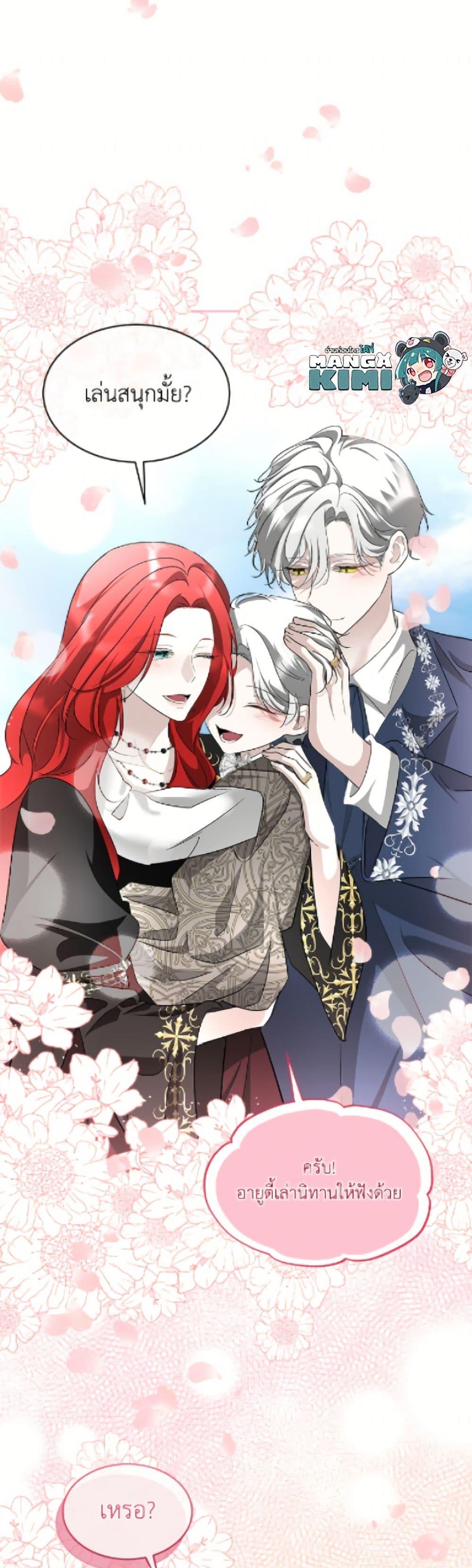 Manga-lc-com อ่านมังงะ อ่านการ์ตูน ออนไลน์ ฟรี Fostering the Male Lead ตอนที่ 1 2 3 4 5 6 7 8 9 10 11 12 13 14 ฟรี ไม่มีโฆษณา Manga-lc - อ่าน มังงะ อ่าน การ์ตูน ออนไลน์ อ่านมังงะ ฟรี