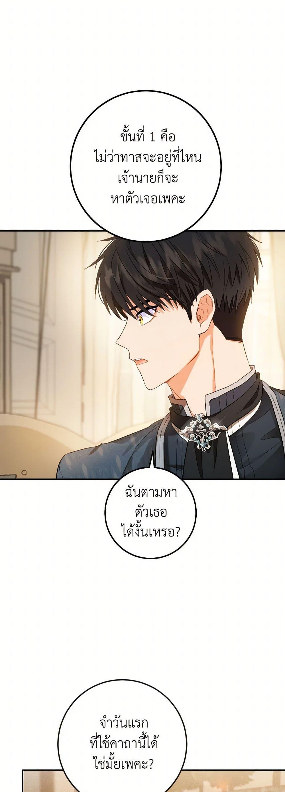Manga-lc-com อ่านมังงะ อ่านการ์ตูน ออนไลน์ ฟรี The Heiress’s Double Life ตอนที่ 1 2 3 4 5 6 7 8 9 10 11 12 13 14 ฟรี ไม่มีโฆษณา Manga-lc - อ่าน มังงะ อ่าน การ์ตูน ออนไลน์ อ่านมังงะ ฟรี